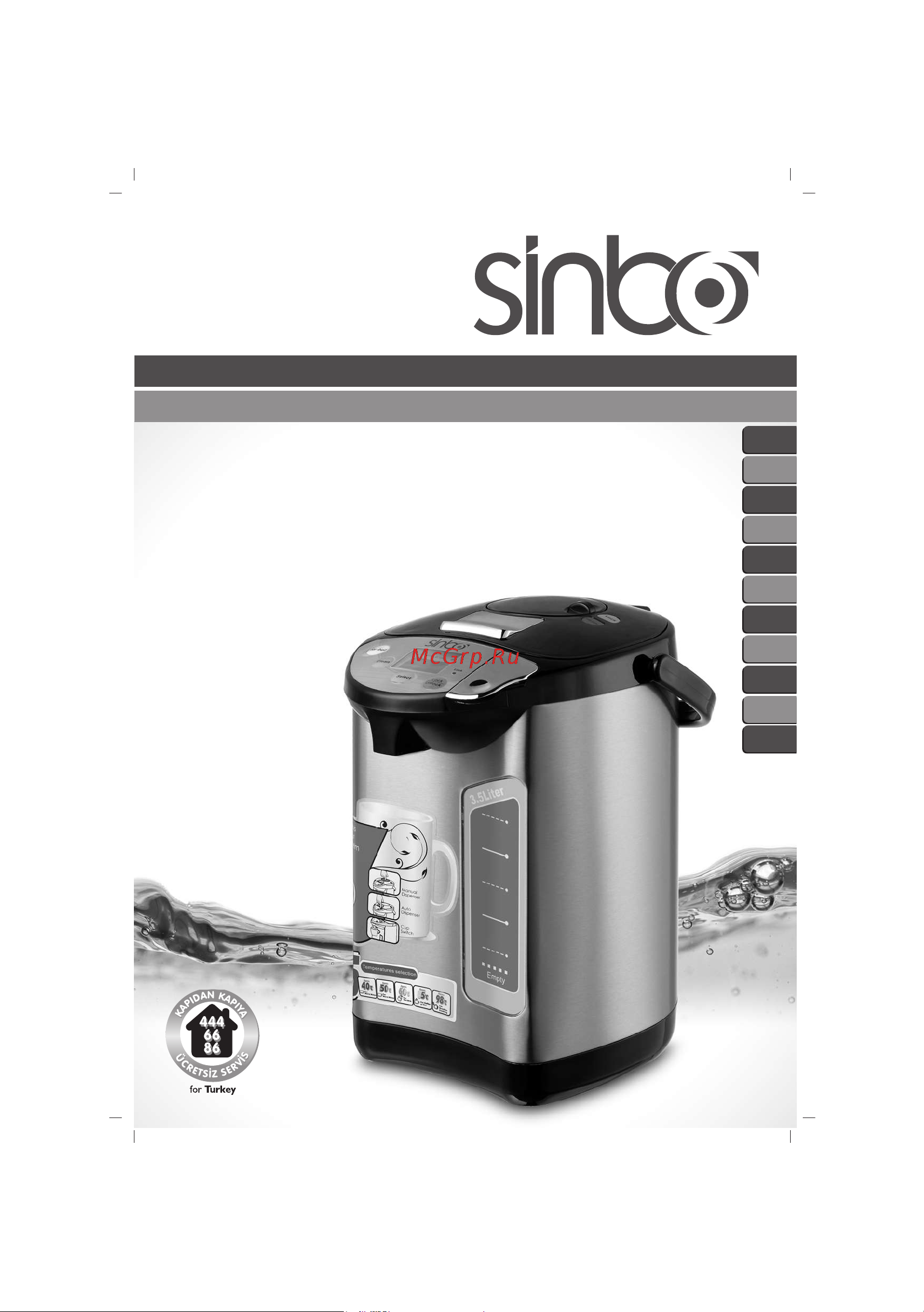 Sinbo SK-2396 Инструкция по эксплуатации онлайн