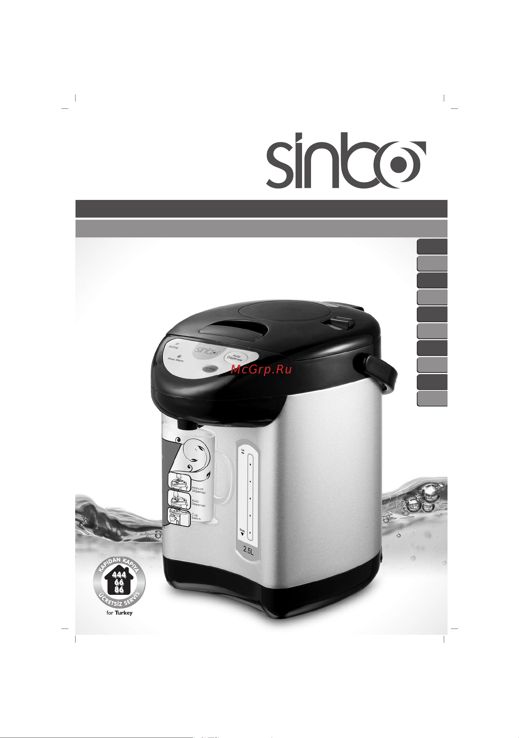 Sinbo SK-2394 Инструкция по эксплуатации онлайн