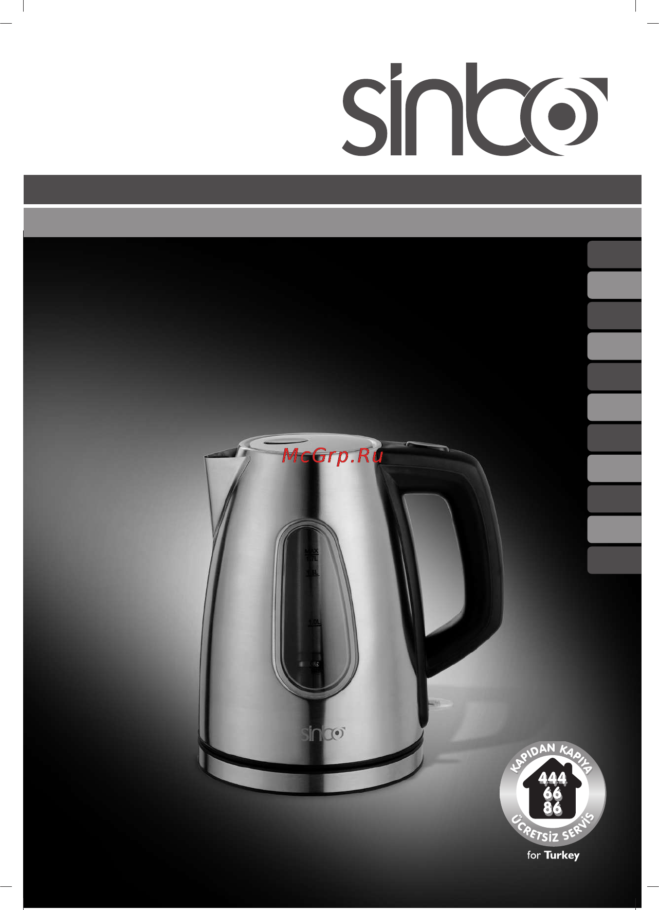 Sinbo SK-7310C Инструкция по эксплуатации онлайн