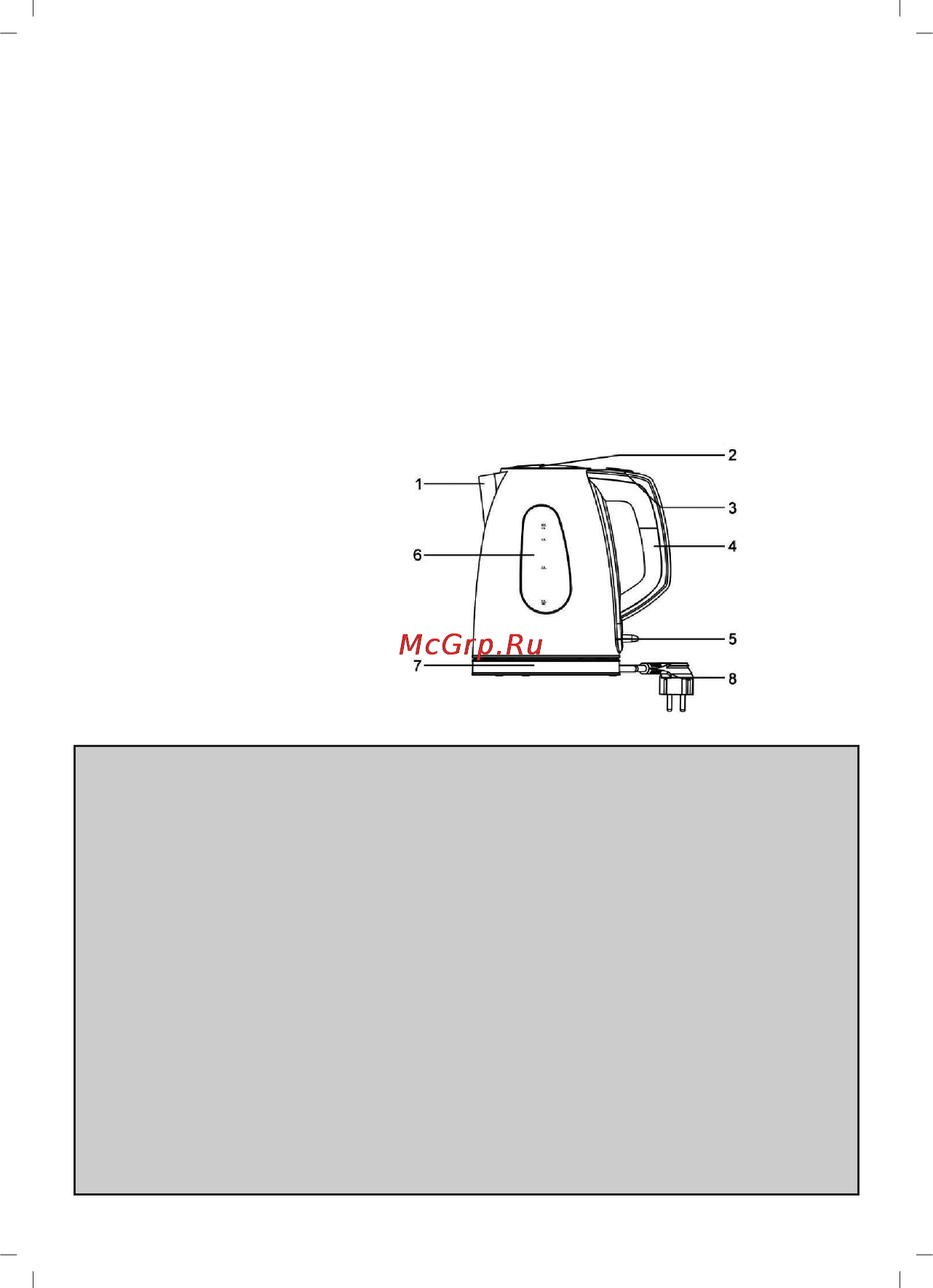Sinbo SK-7310 [4/42] Tem zleme