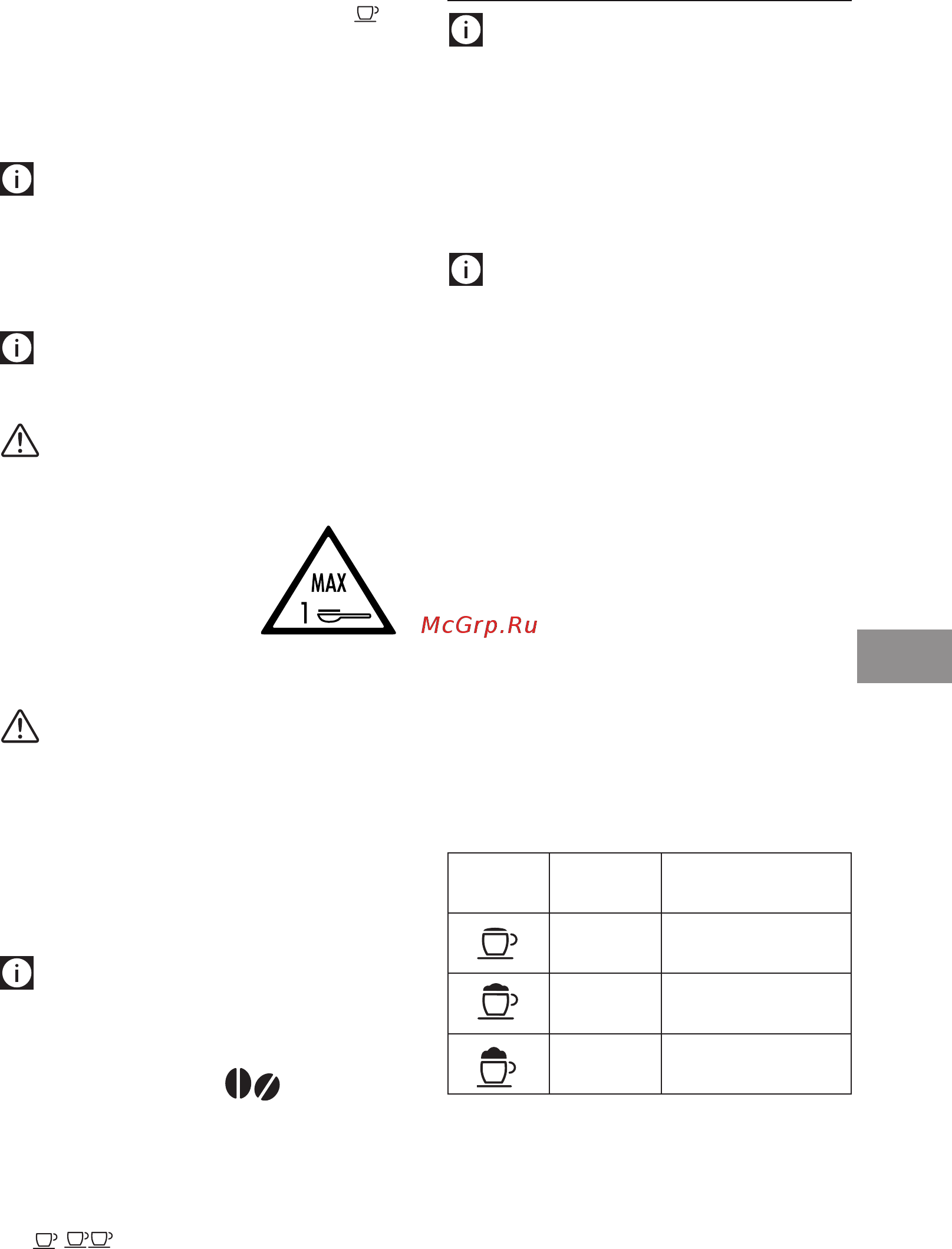 Delonghi ECAM 25.452.B [13/21] Приготовление напитков на основе молока