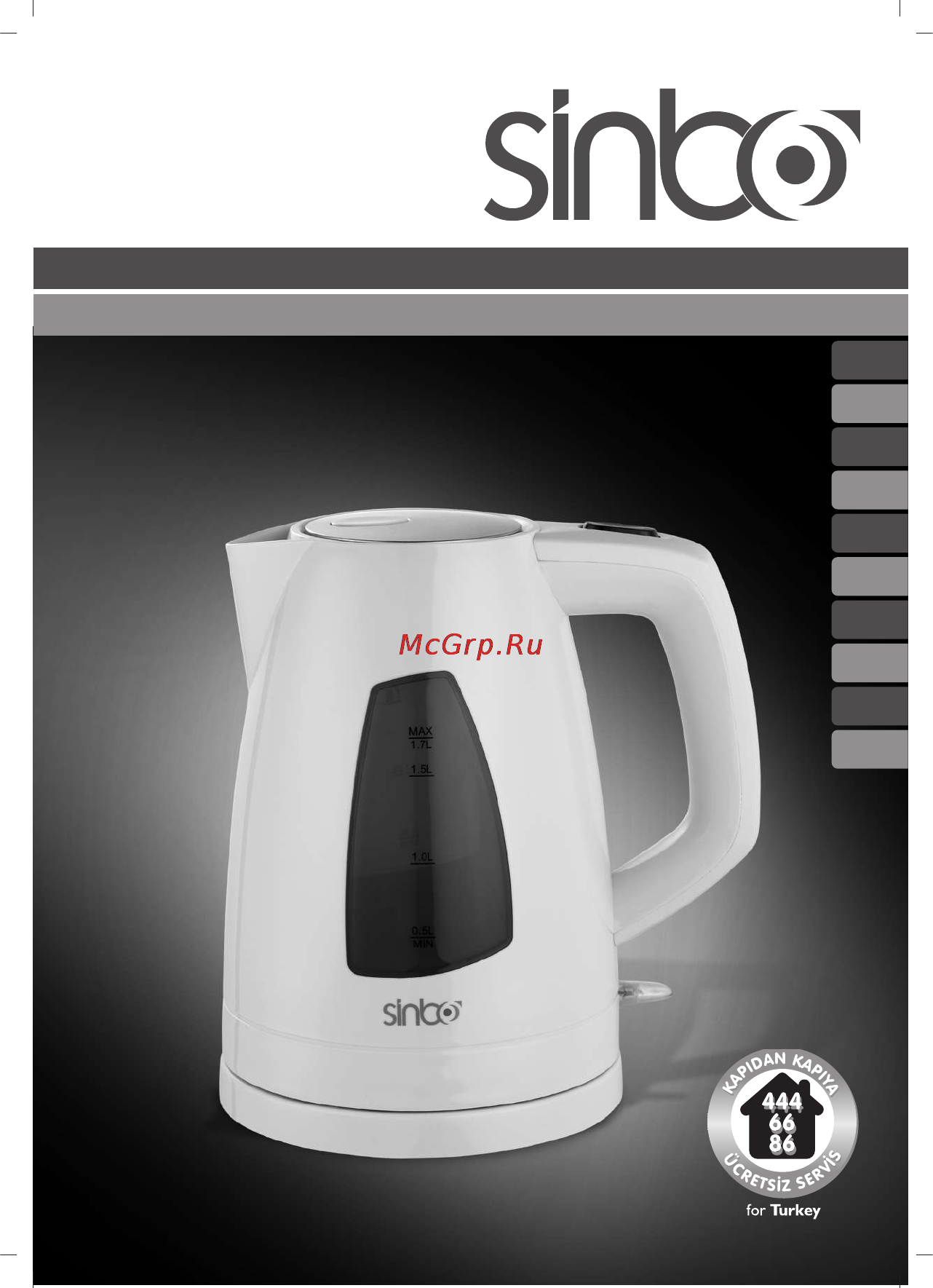 Sinbo SK-7302 Инструкция по эксплуатации онлайн