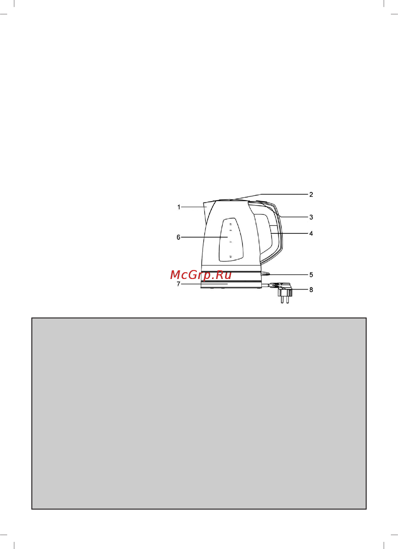 Sinbo SK-7302 [4/40] Tem zleme