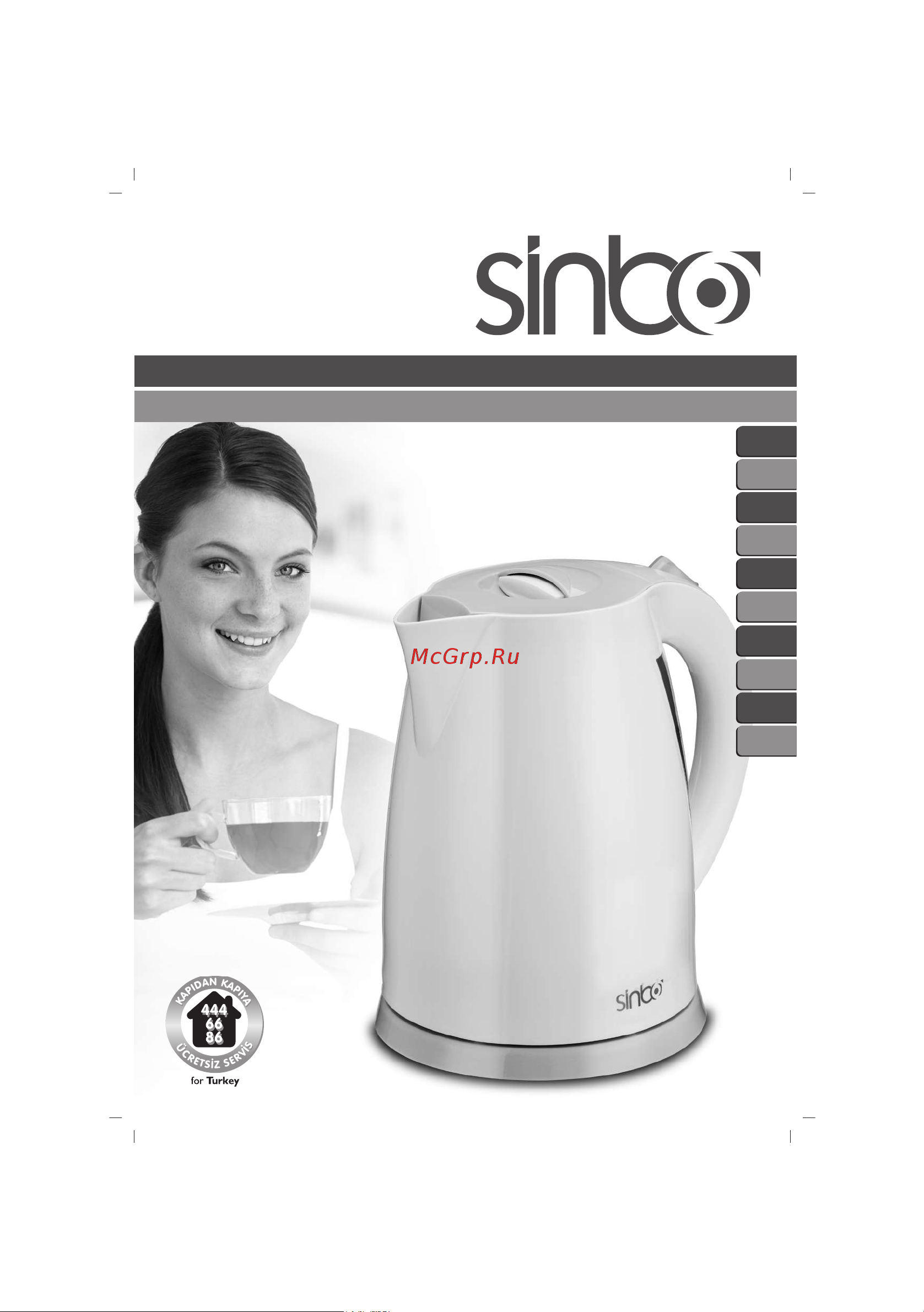 Sinbo SK-7314 Инструкция по эксплуатации онлайн
