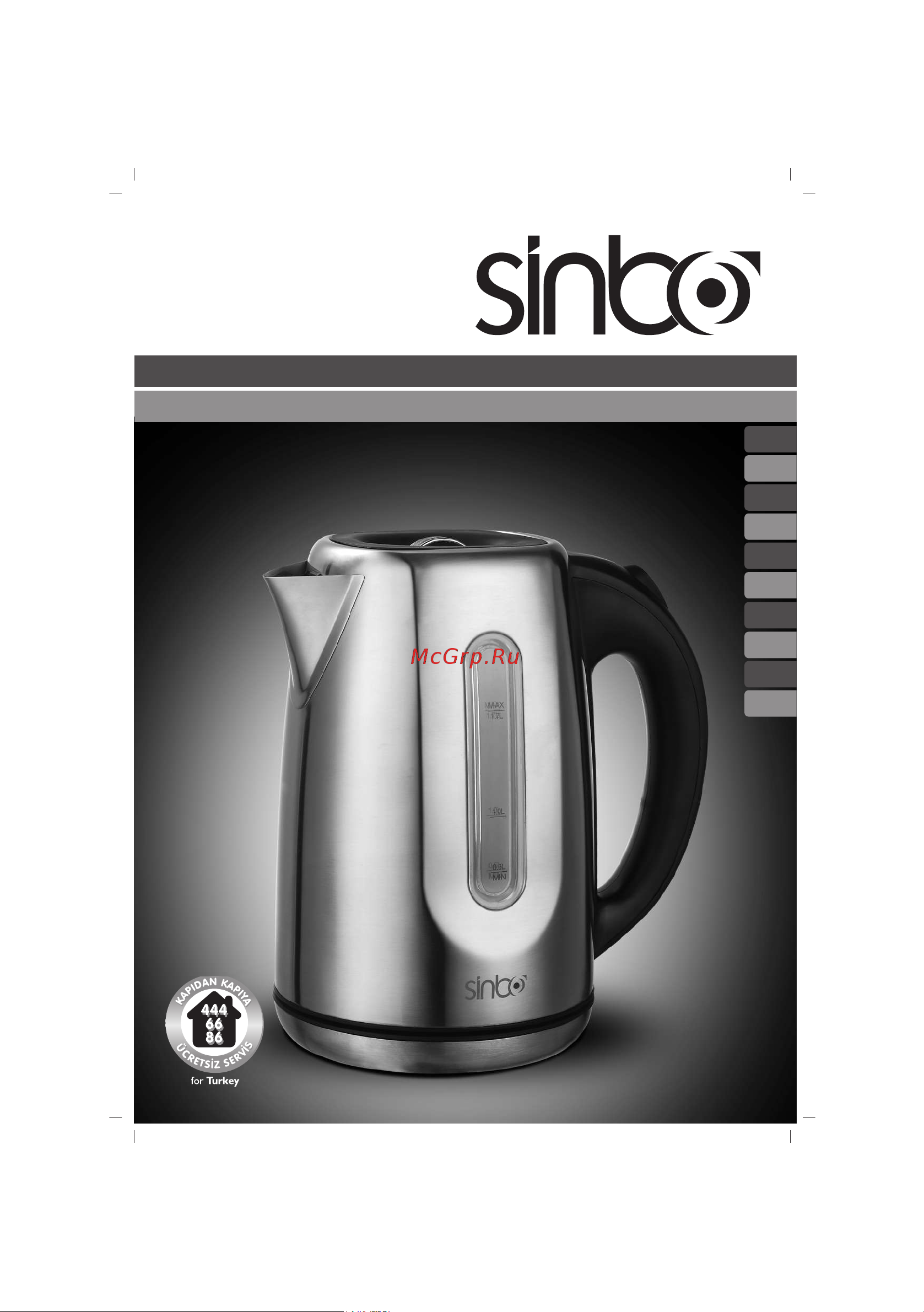 Sinbo SK-7309 Инструкция по эксплуатации онлайн