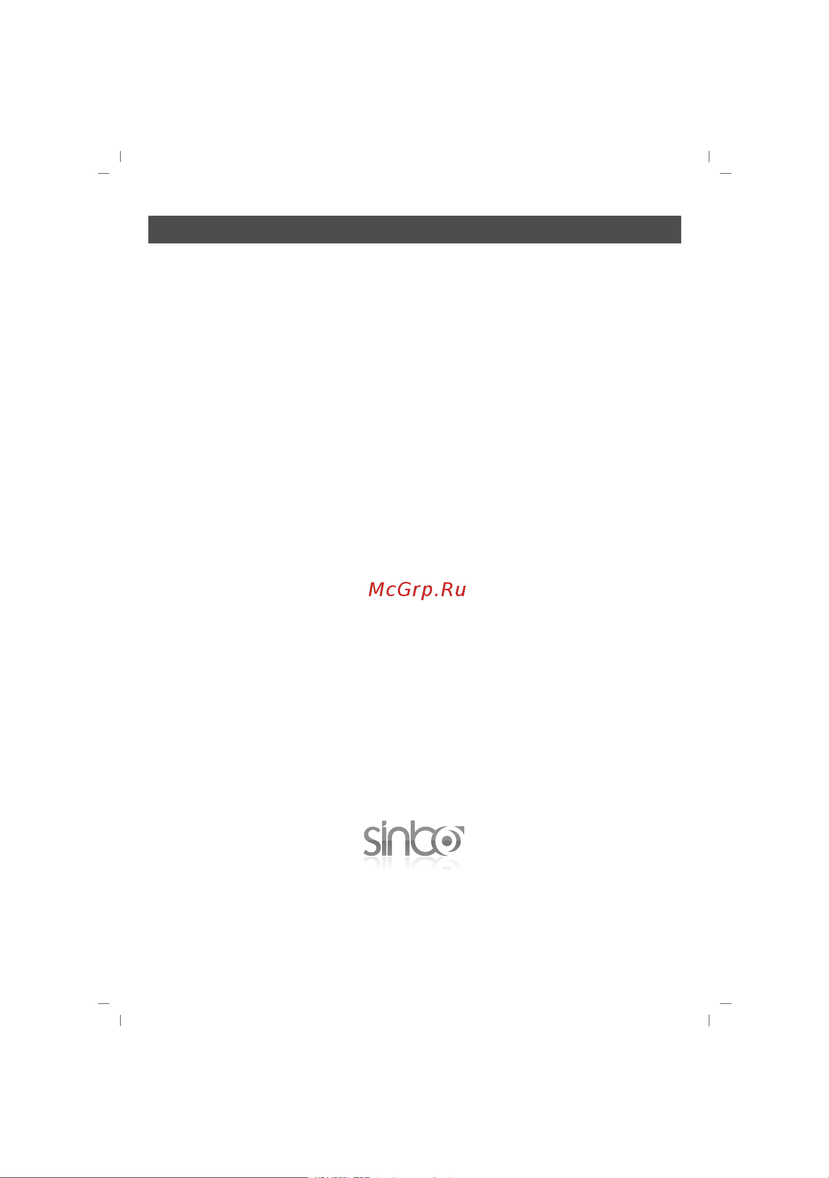 Sinbo SK-7312 [36/39] Sin î