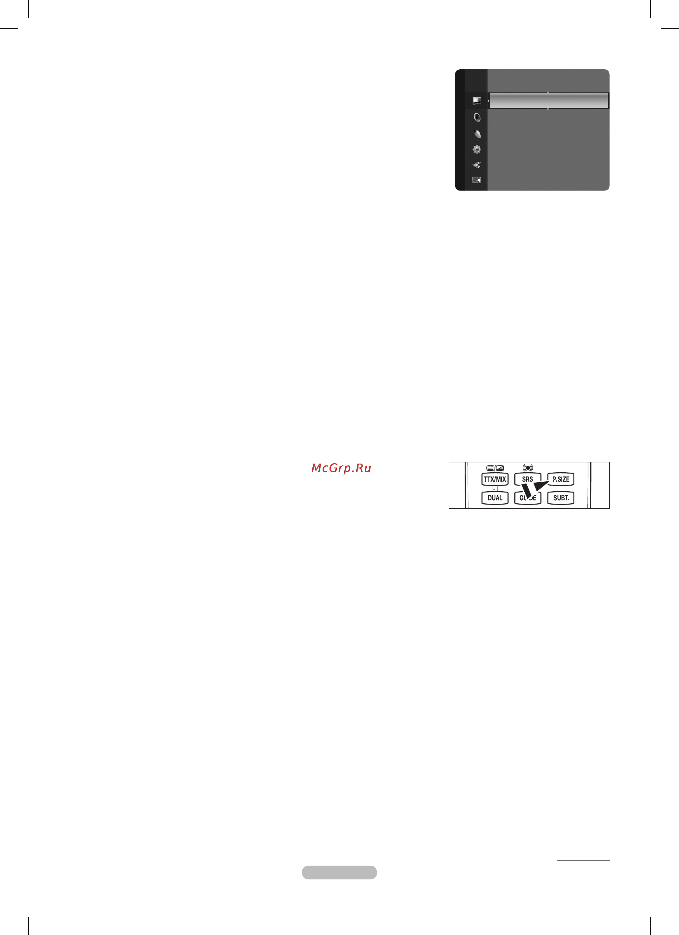 Samsung PS50B451B [18/73] Picture options