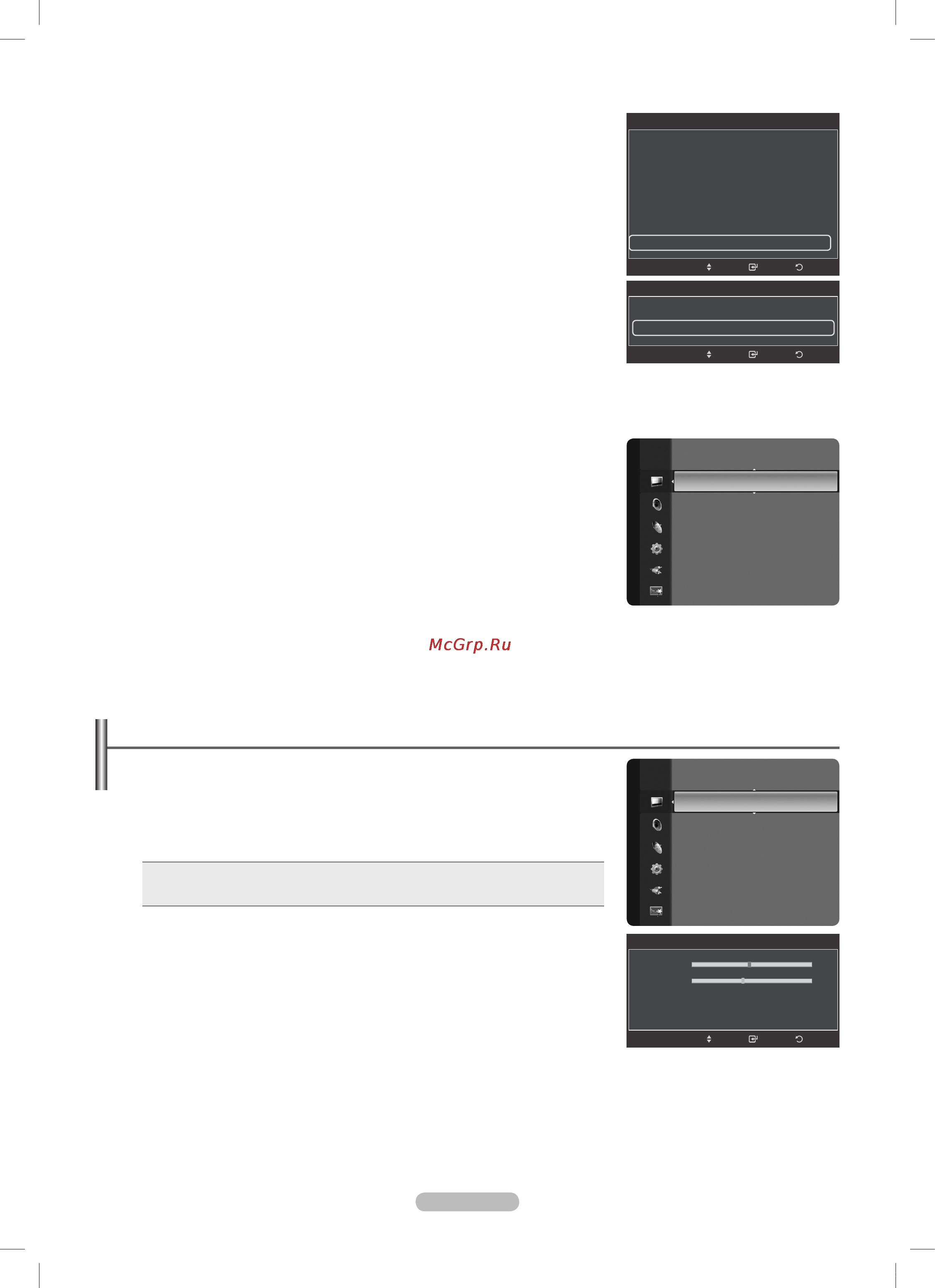 Samsung PS50B451B [21/73] Setting up the tv with your pc