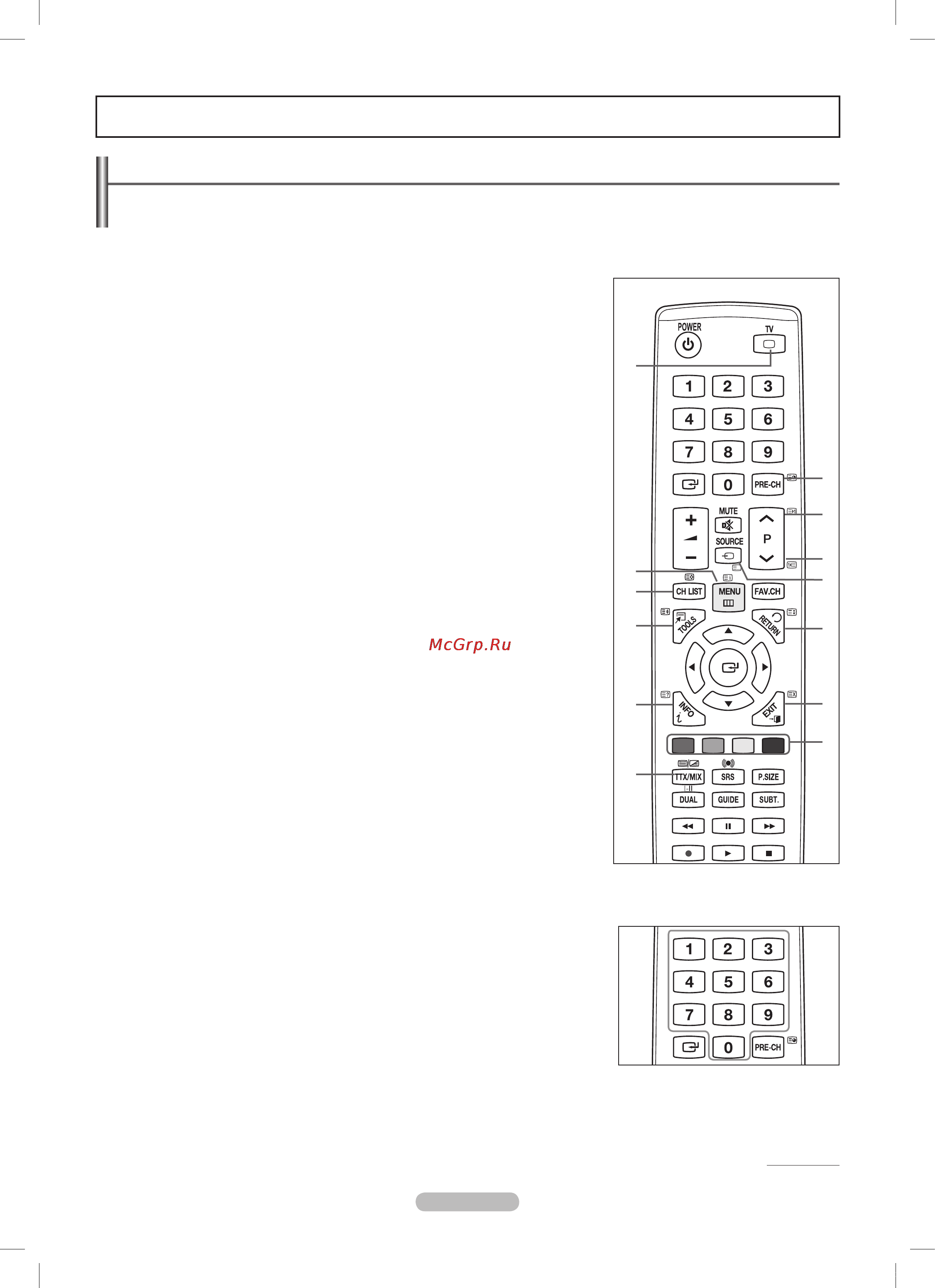 Samsung PS50B451B [33/73] Recommendations for use