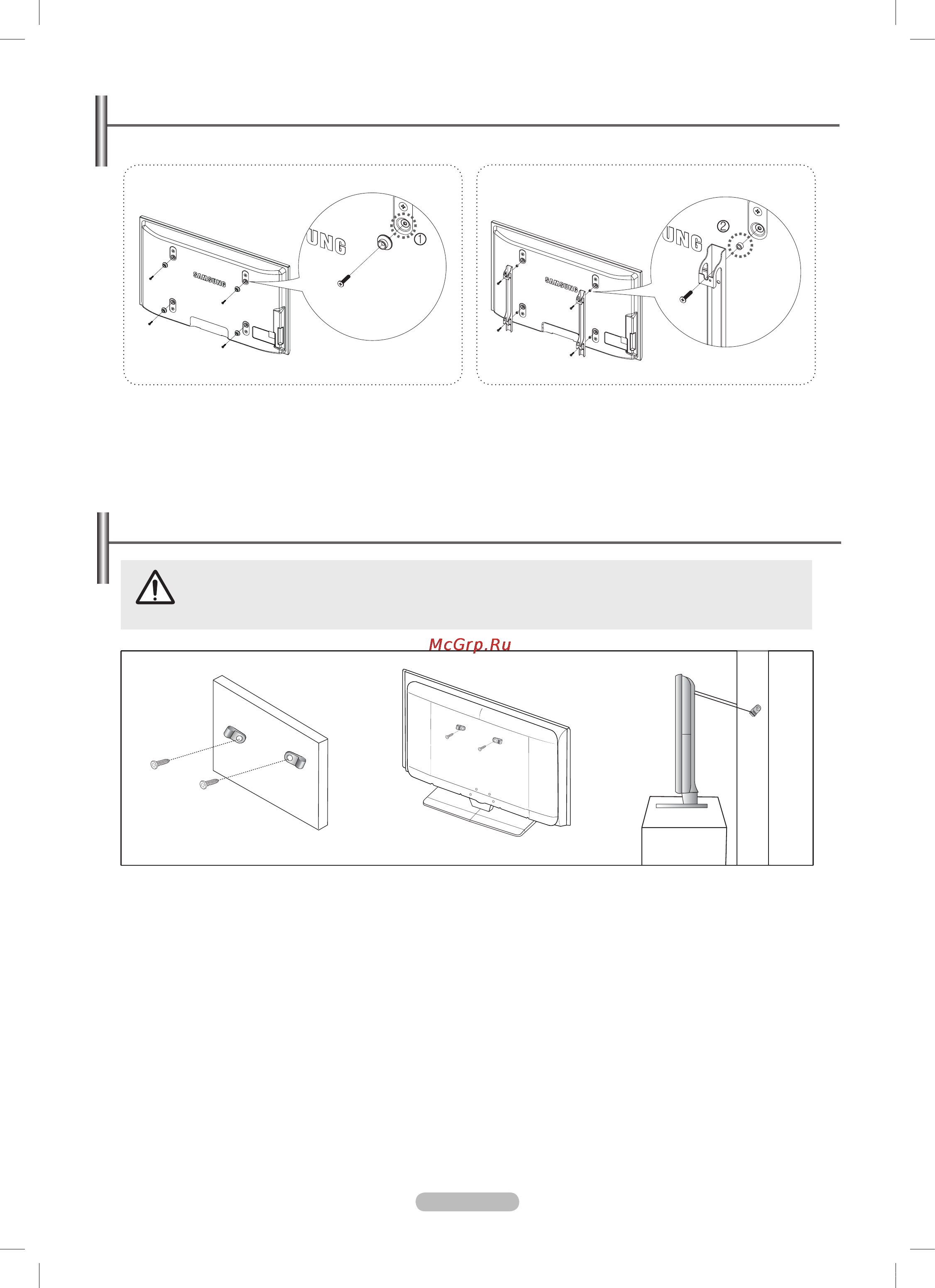 Samsung PS50B451B [35/73] 경고 주의