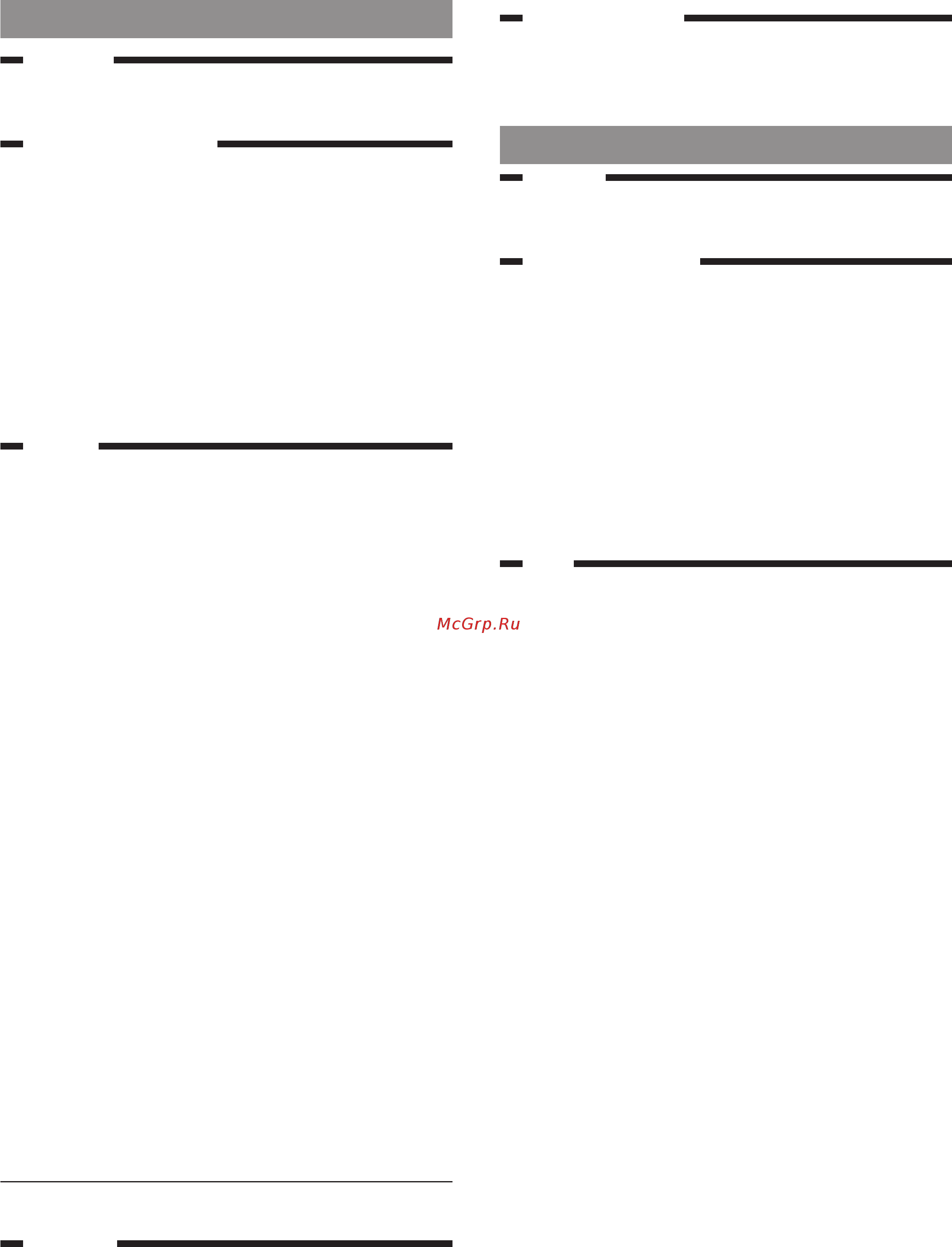 Philips HP6423/00 [2/11] English