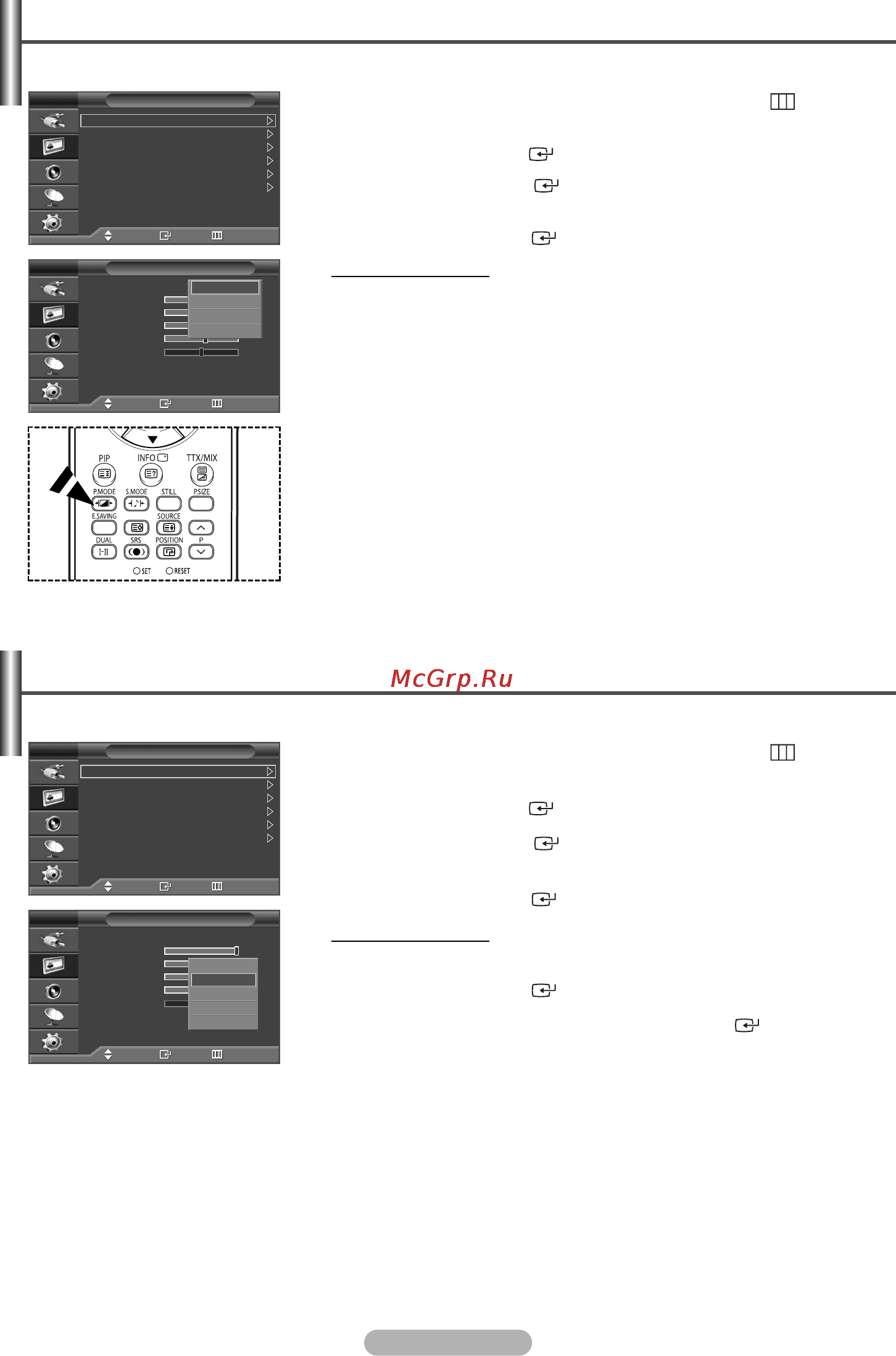 Samsung PS-42Q7HR [16/32] Àáïâìâìëâ âêëï ëáó êâìëﬂ