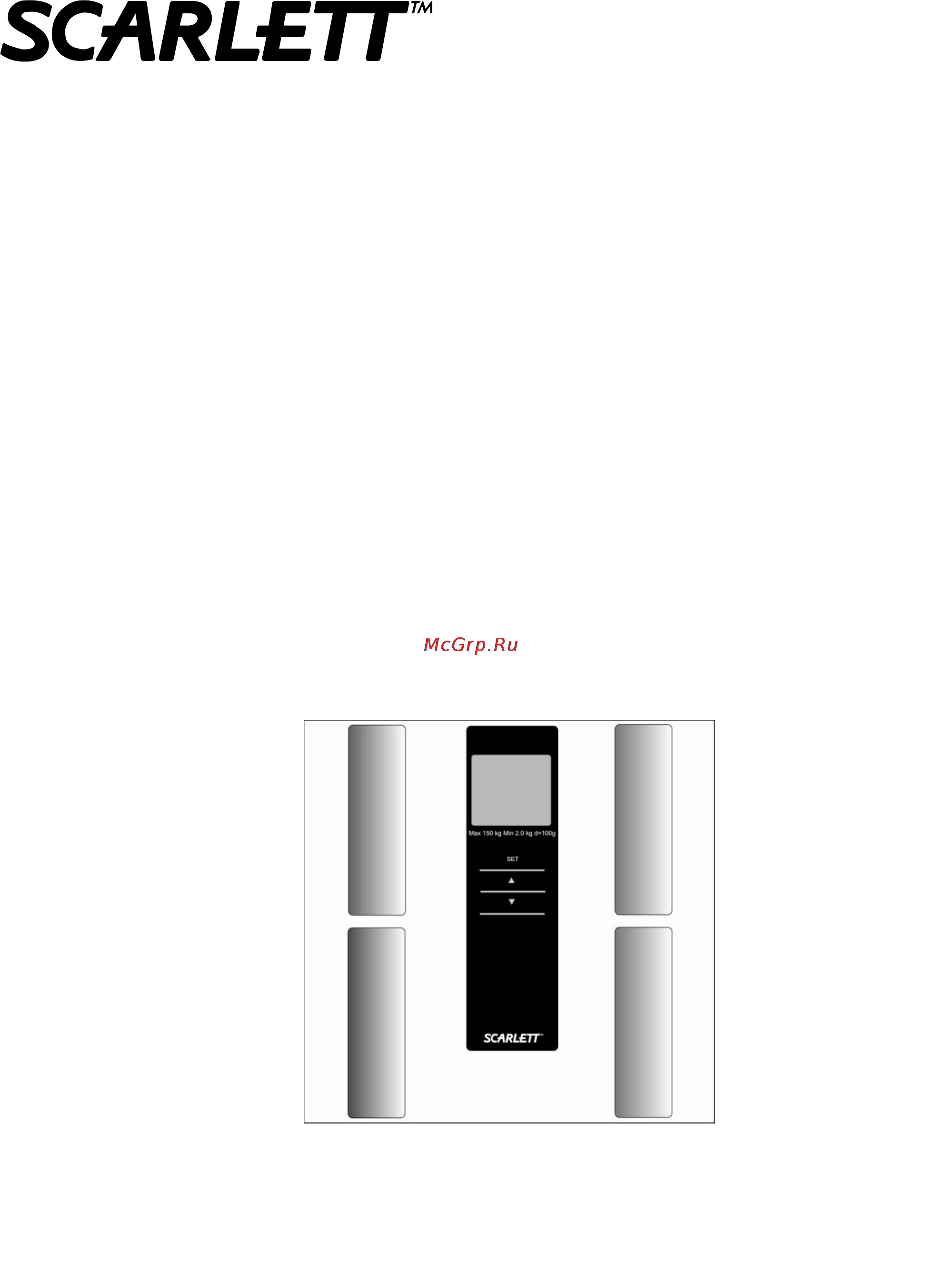 Scarlett SC-219 Инструкция по эксплуатации онлайн