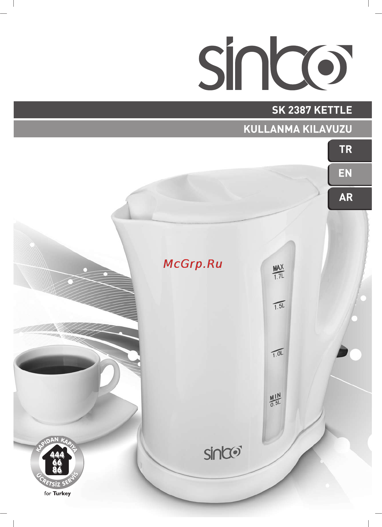 Sinbo SK-2387 Инструкция по эксплуатации онлайн