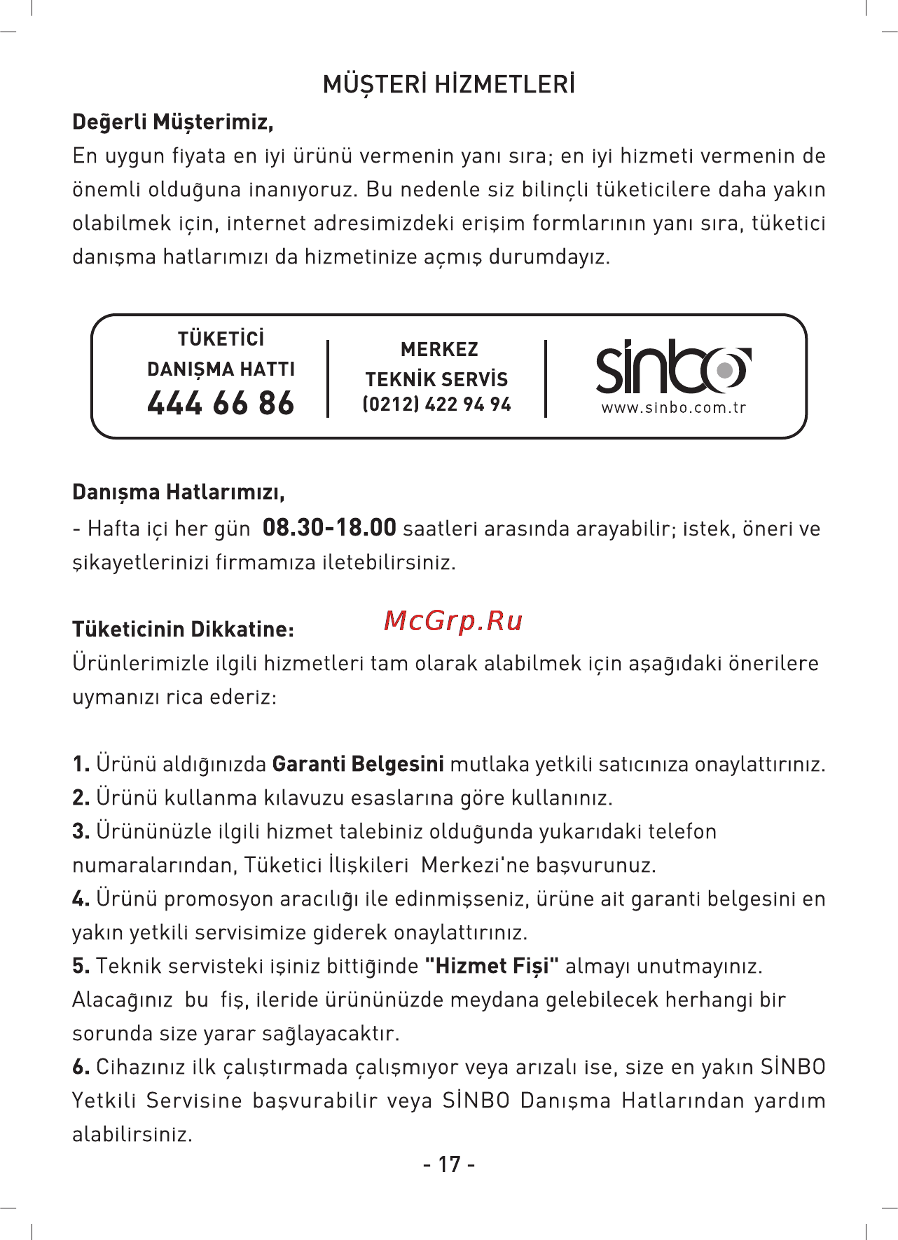 Sinbo SK-2387 [18/20] Slntry