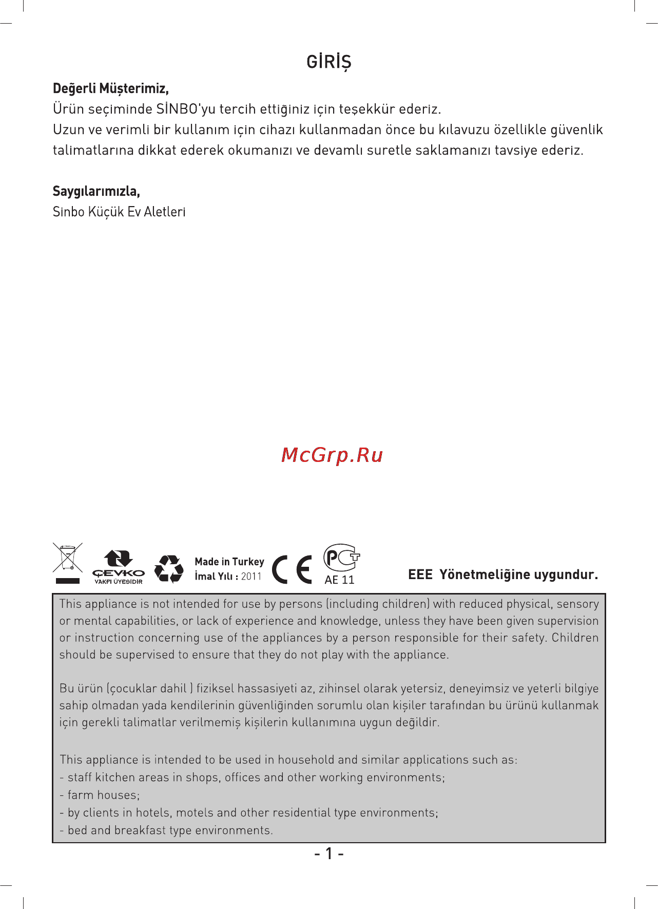 Sinbo SK-2387 [2/20] Eee ybnetmeligine uygundur