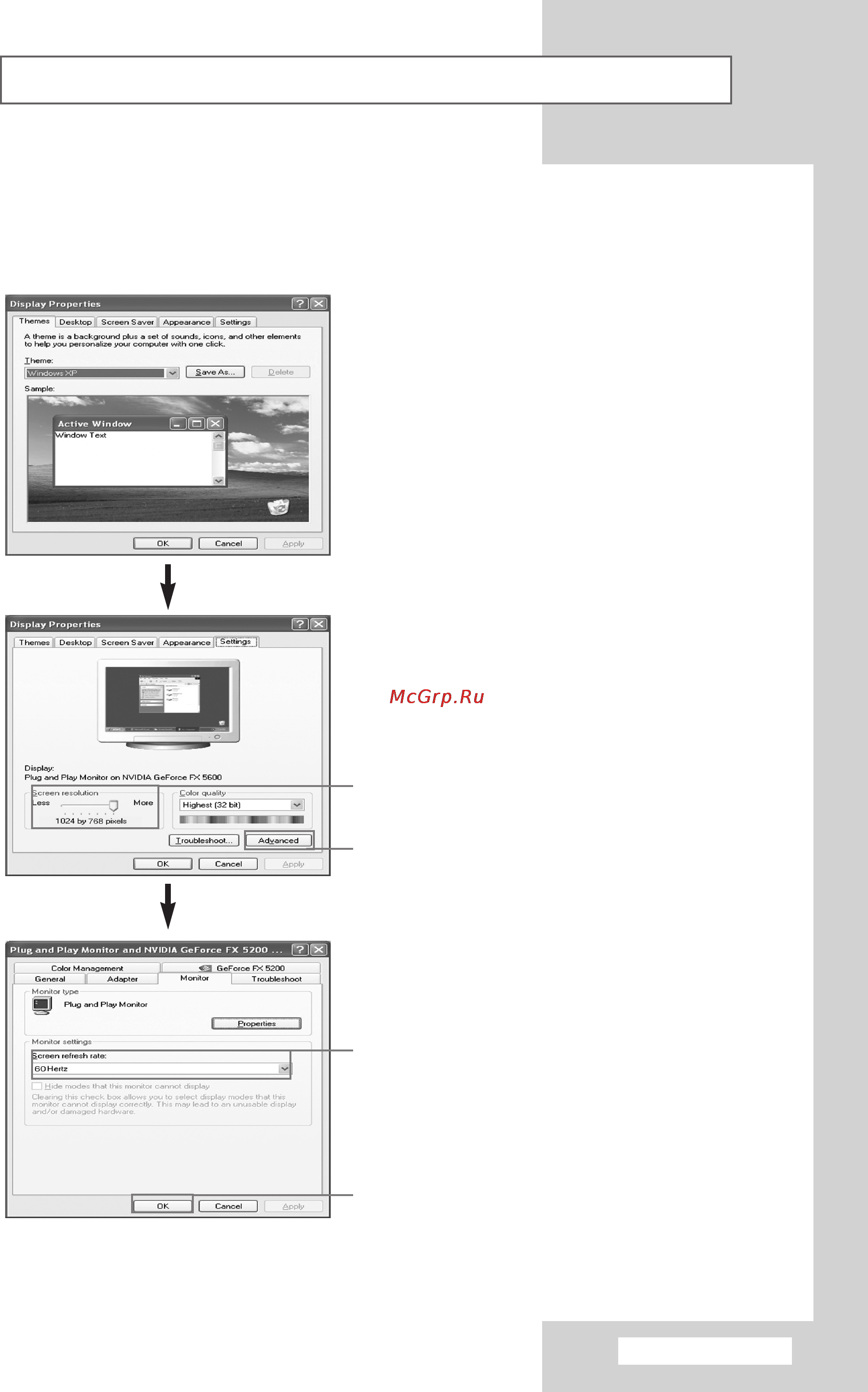 Samsung PS-42D4SK [57/64] Настройка программного обеспечения только для windows