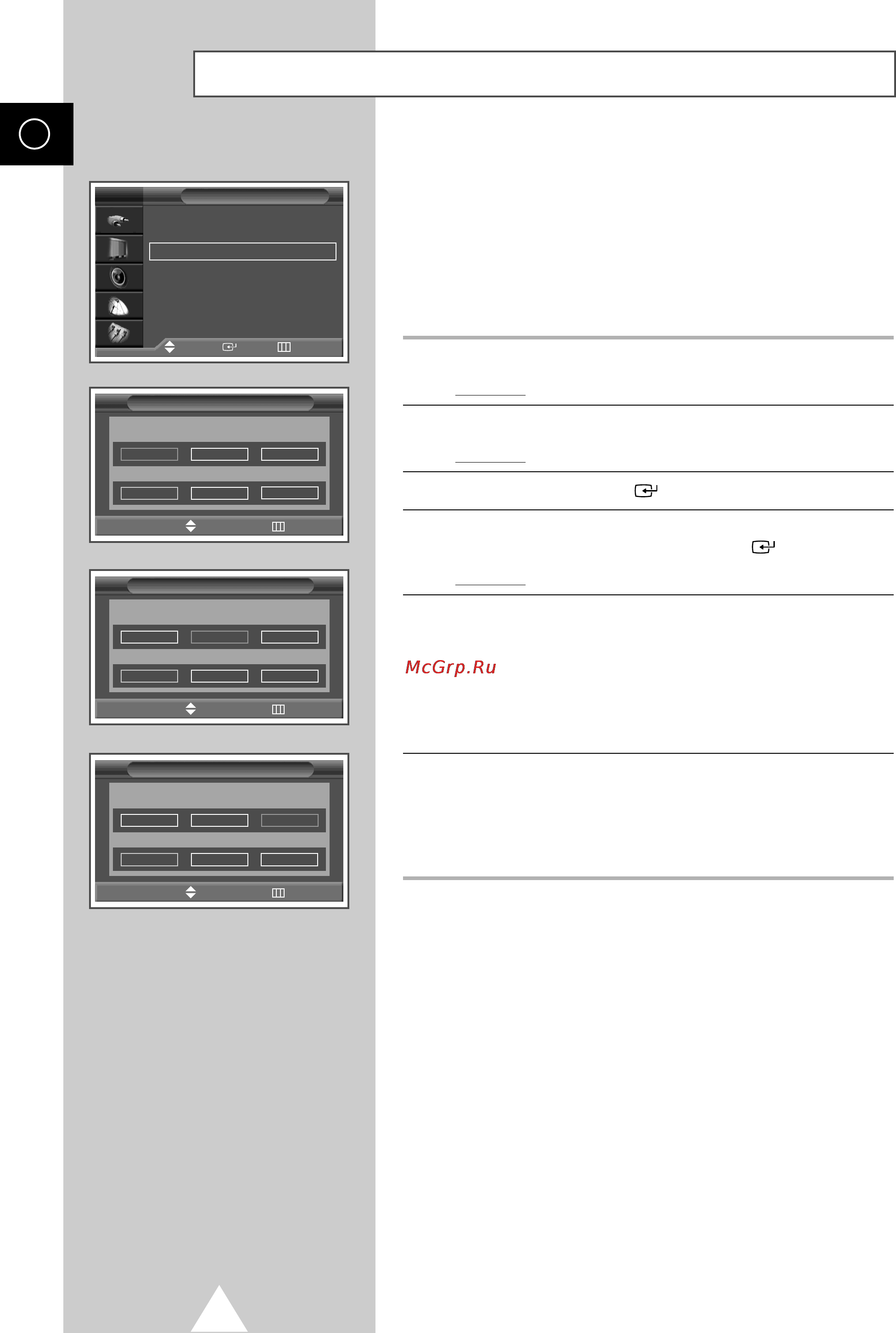 Samsung PS-42D4 SR [20/64] Сохранение каналов в памяти вручную