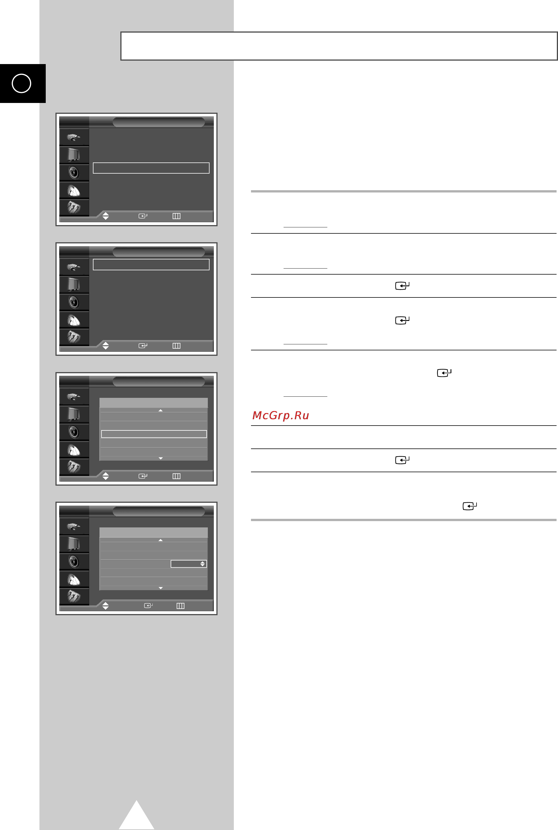 Samsung PS-42D4 SR [22/64] Исключение ненужных каналов