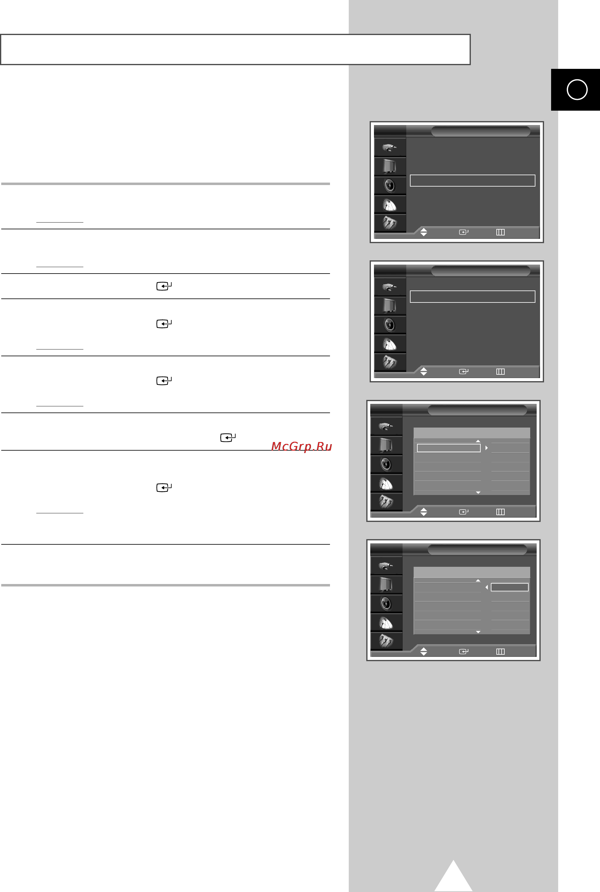 Samsung PS-42D4 SR [23/64] Сортировка сохраненных в памяти каналов