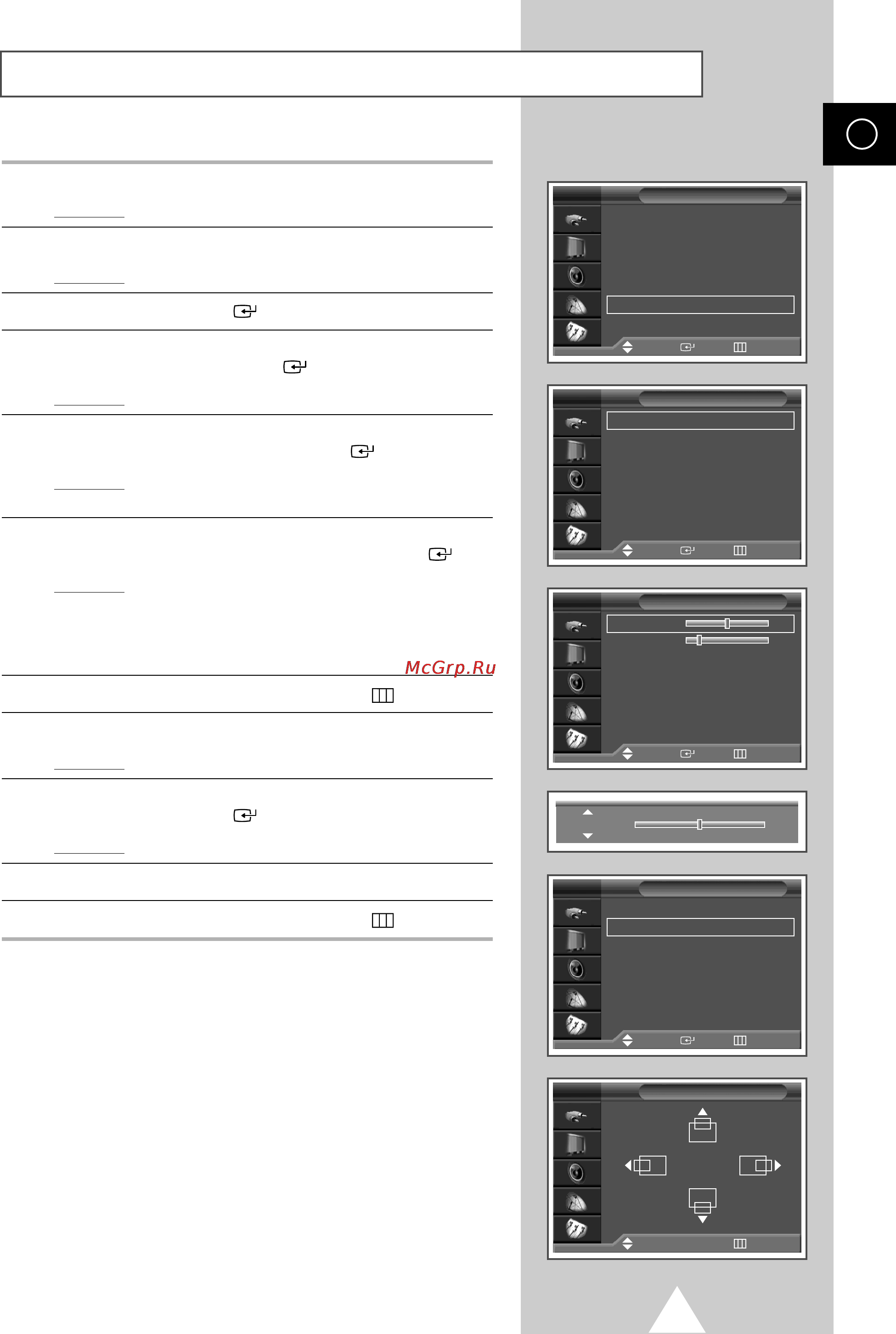 Samsung PS-42D4 SR [29/64] Настройка изображения