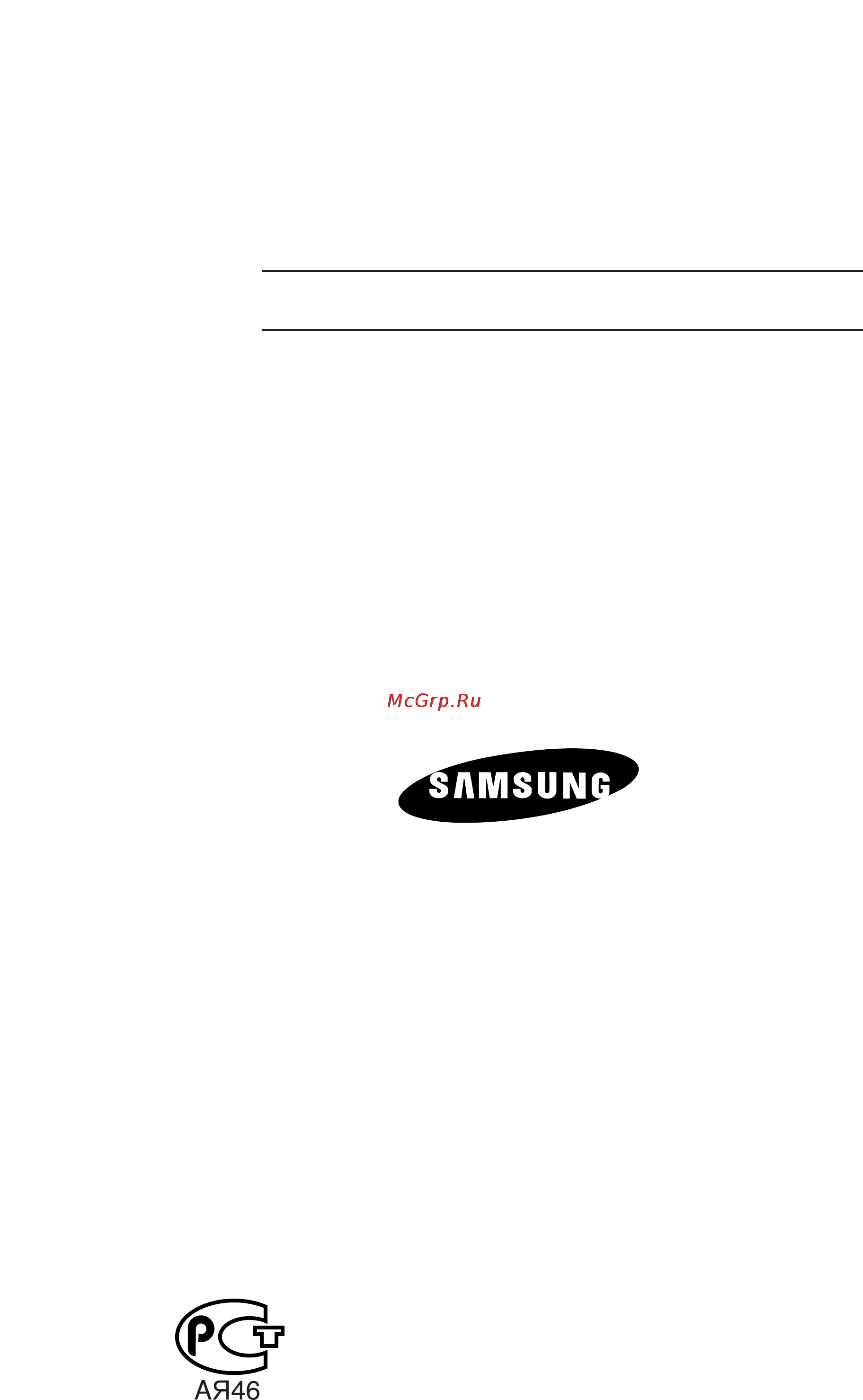 Samsung PS-63 P3 HR [60/60] Сервисное обслуживание
