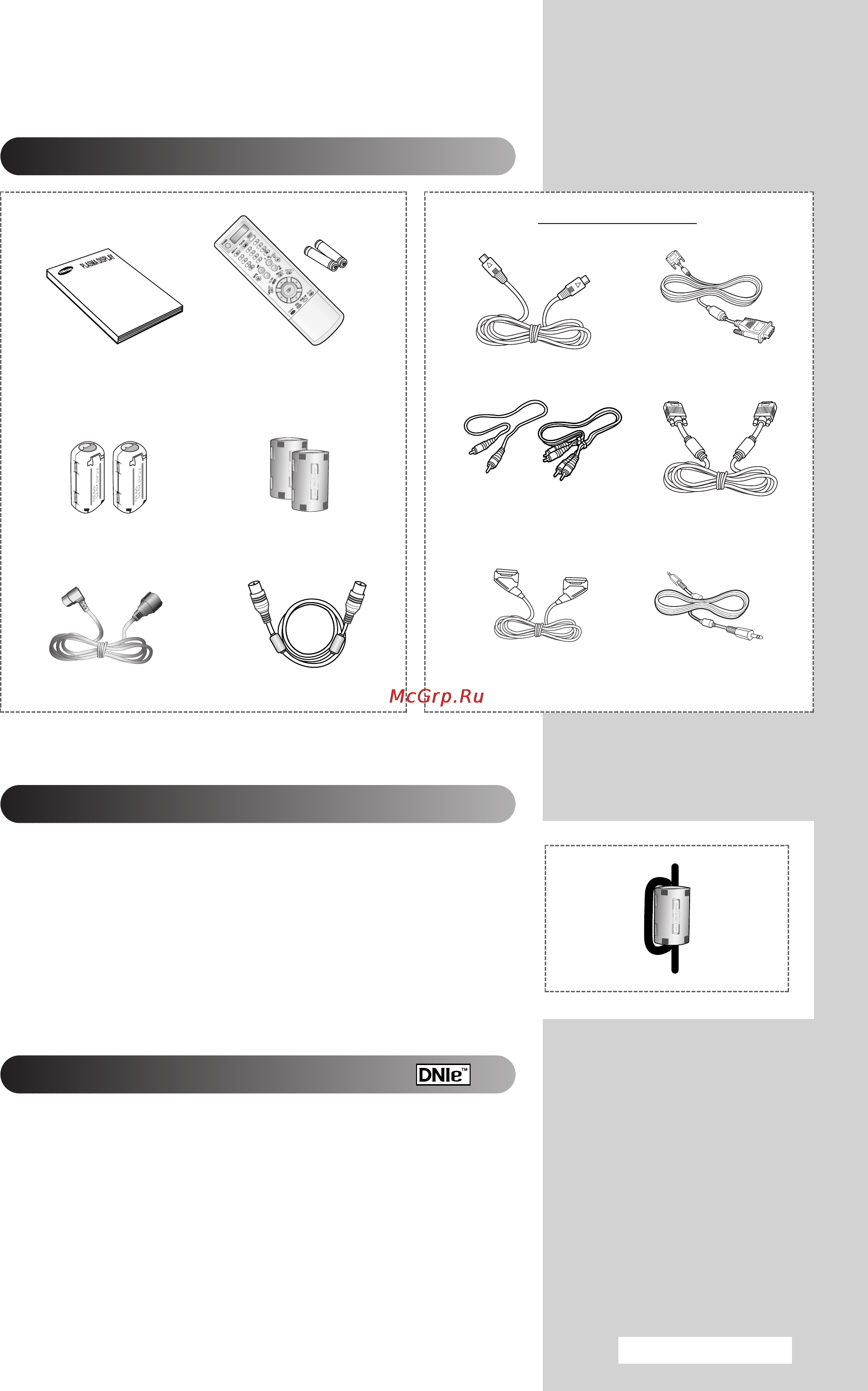 Samsung PS-42P4A1 [3/72] Dnie digital natural image engine ею