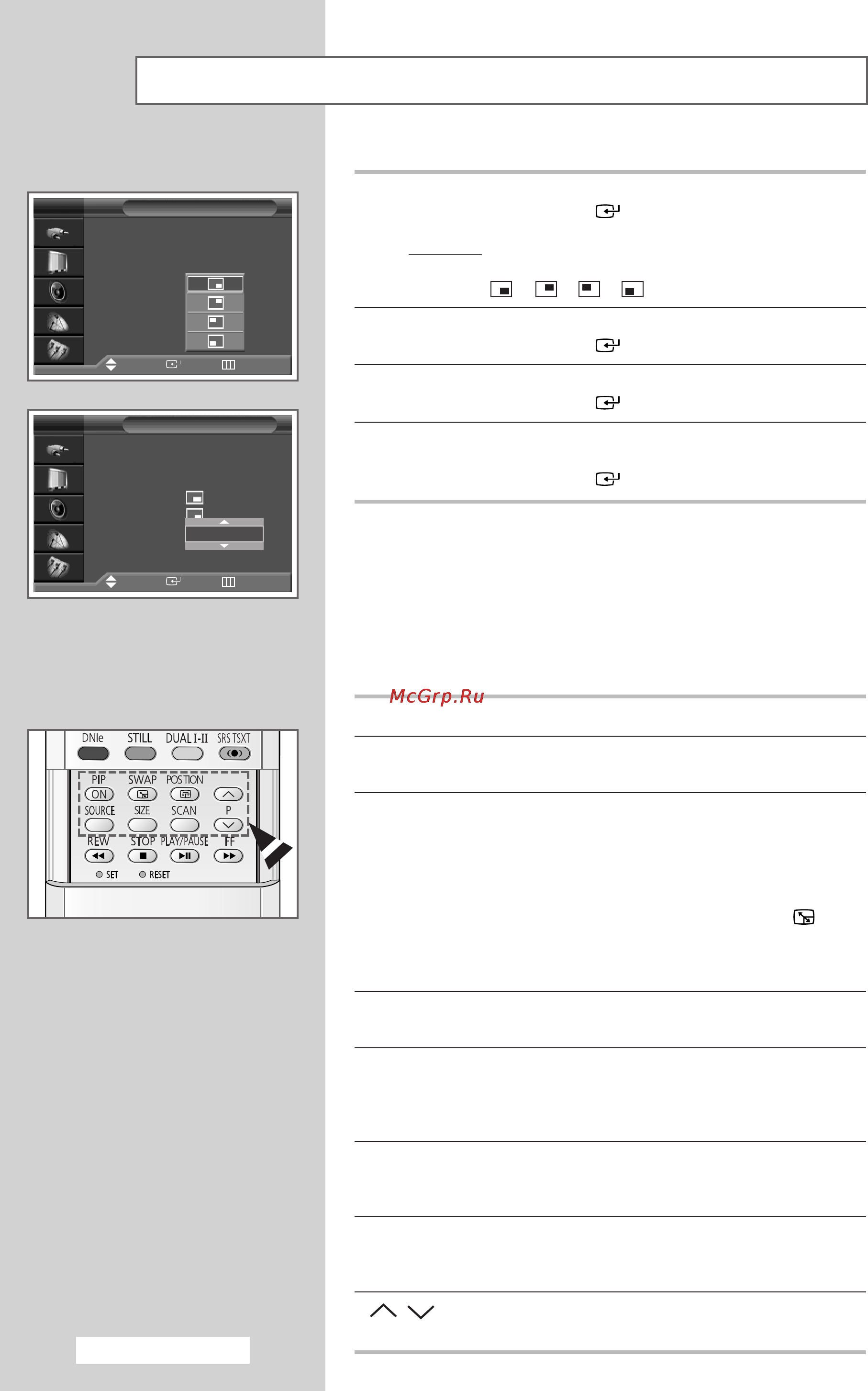 Samsung PS-42P4A1 [40/72] I g ъ