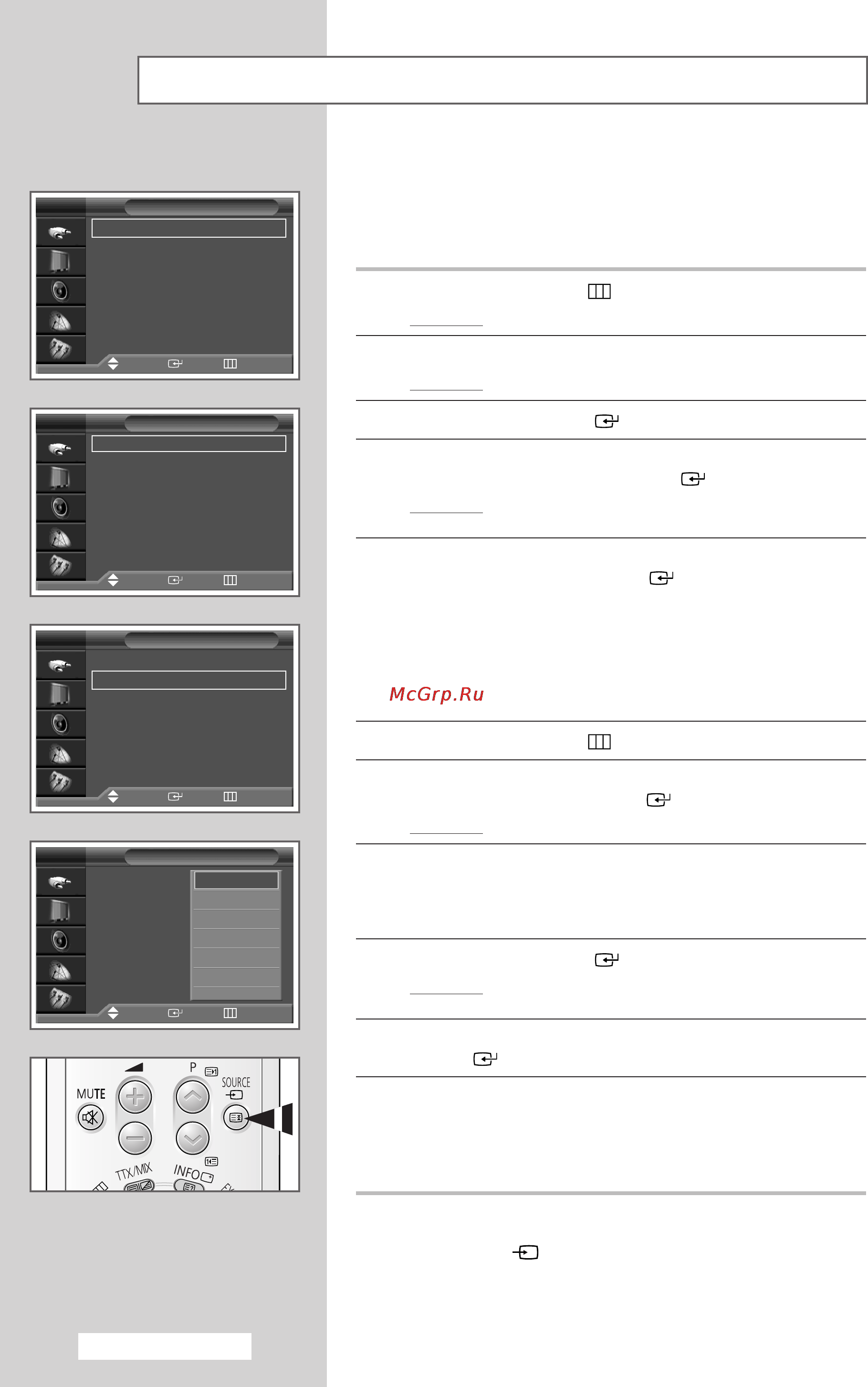 Samsung PS-42P4A1 [50/72] Г о ib