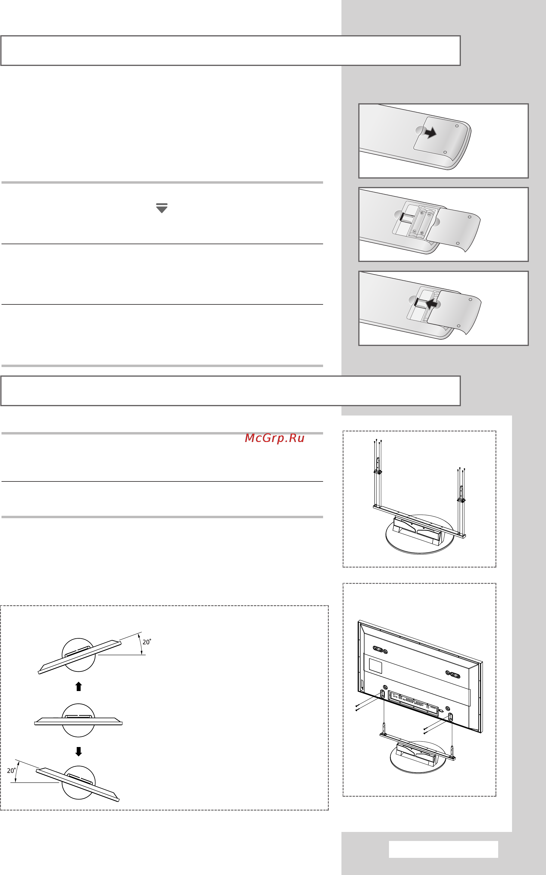 Samsung PS-42P4A1 [9/72] Сборка основания стойки