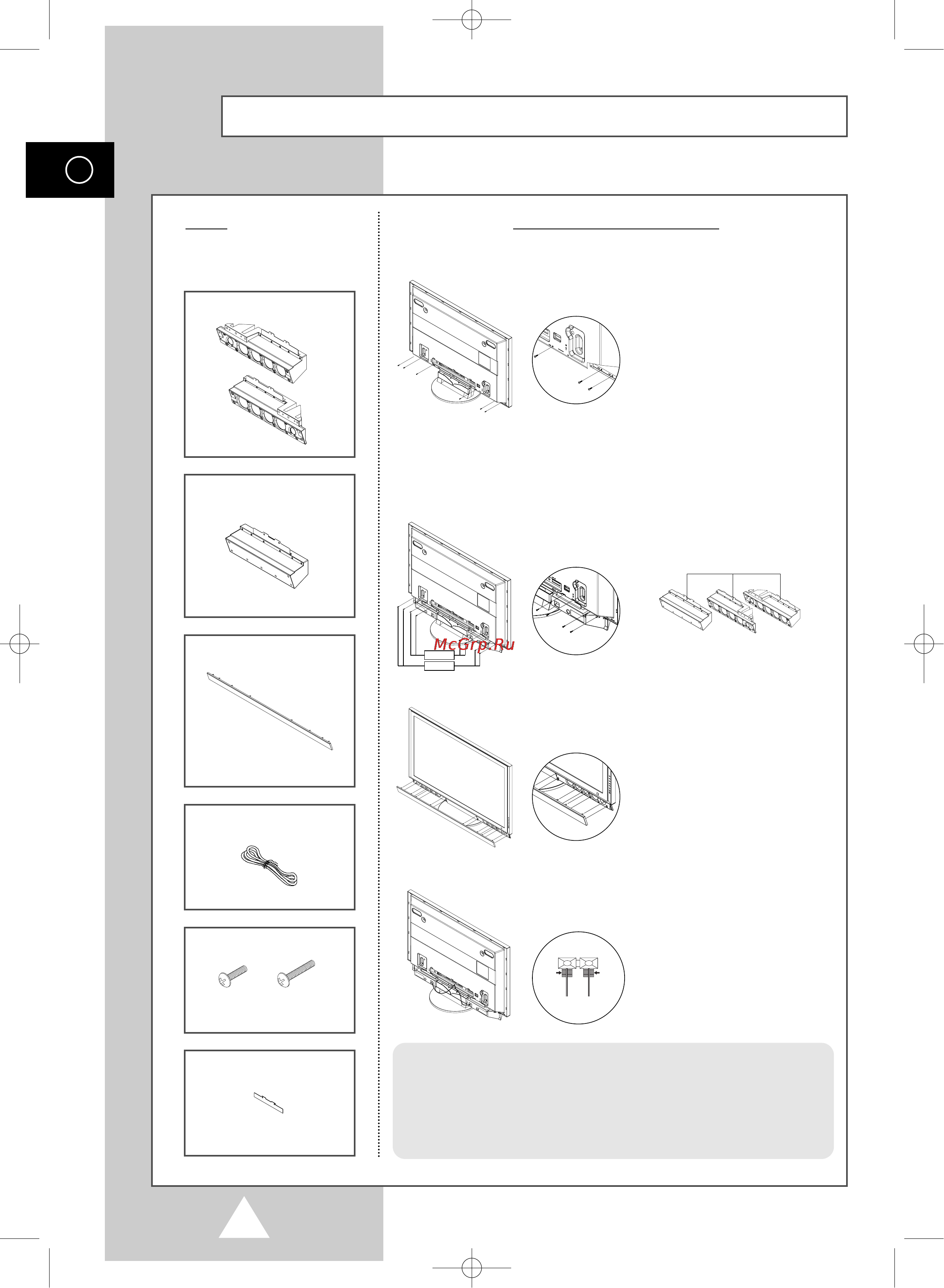 Samsung PS42P4A [60/70] Ìòú ìó í íóîóìóí