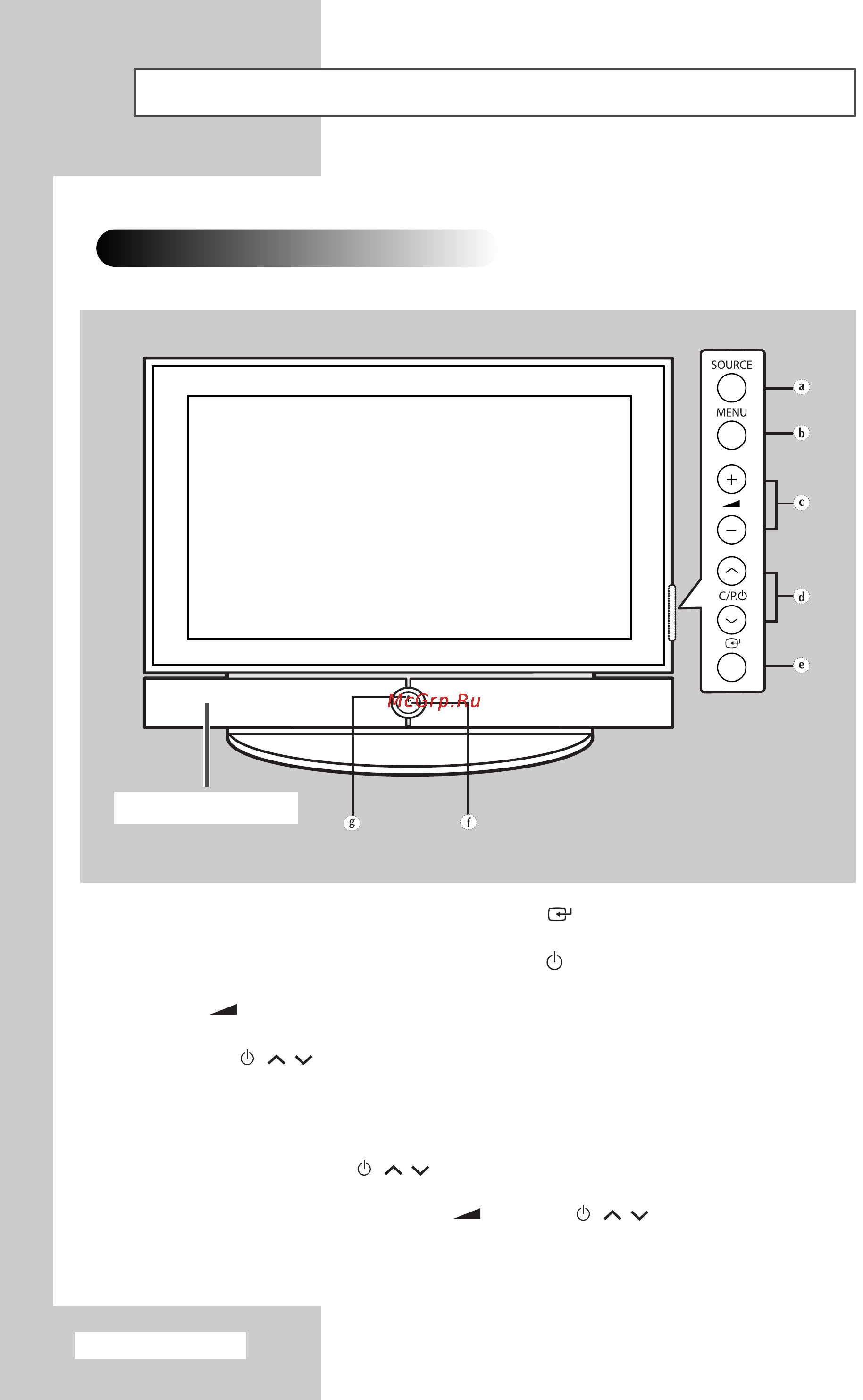 Samsung PS-42P5H [6/72] Передняя панель телевизор