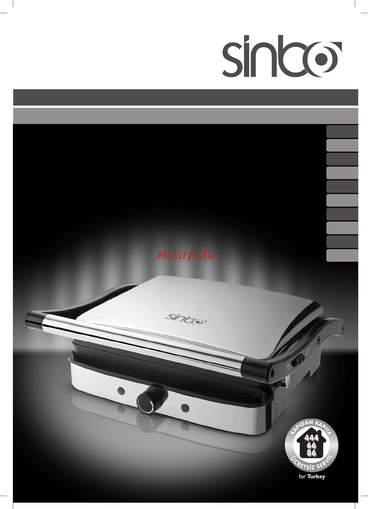 Sinbo SSM-2528 Инструкция по эксплуатации онлайн