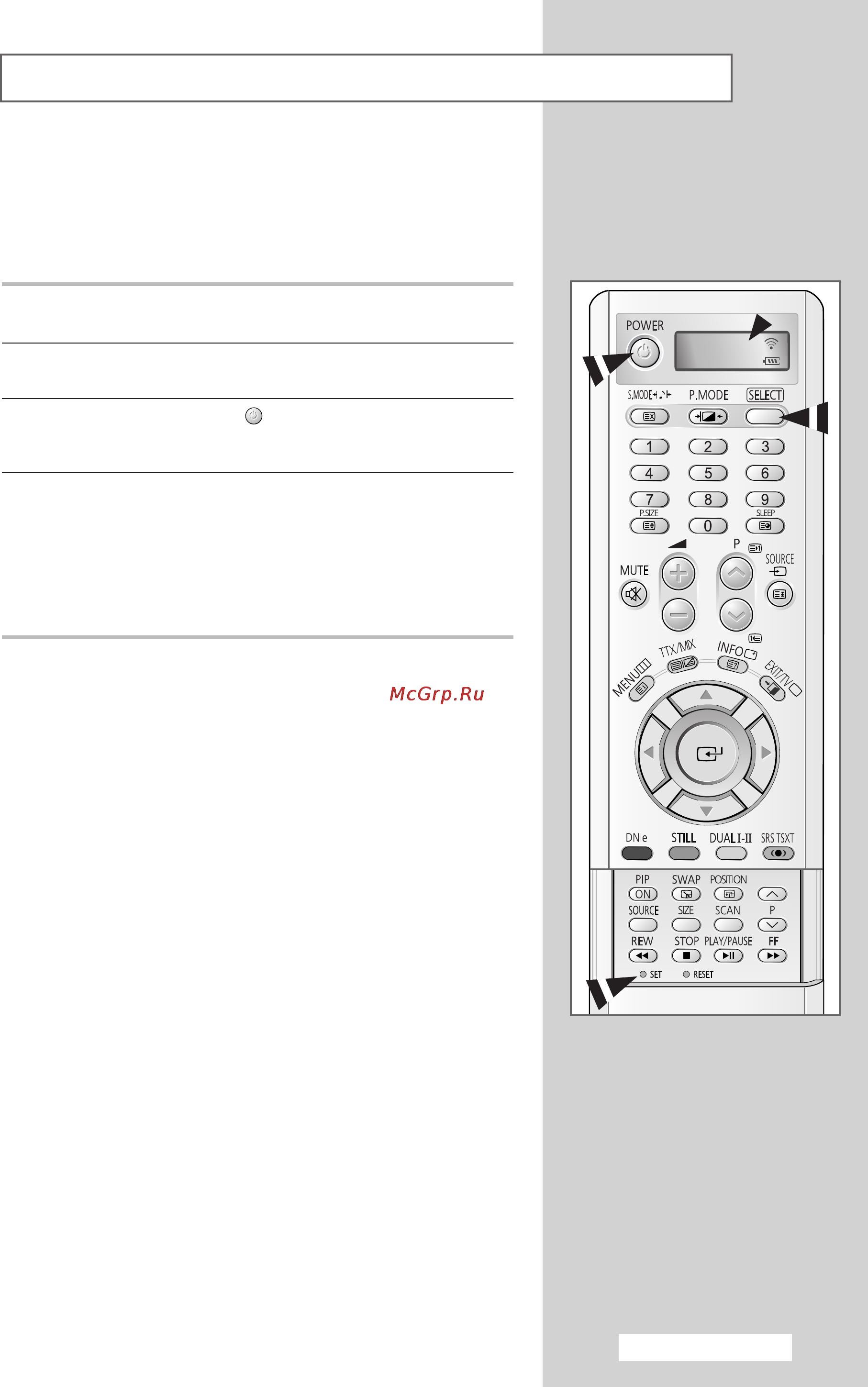 Samsung PS-42S4S1 [15/68] Ç òú óèí ôûî ú ñì