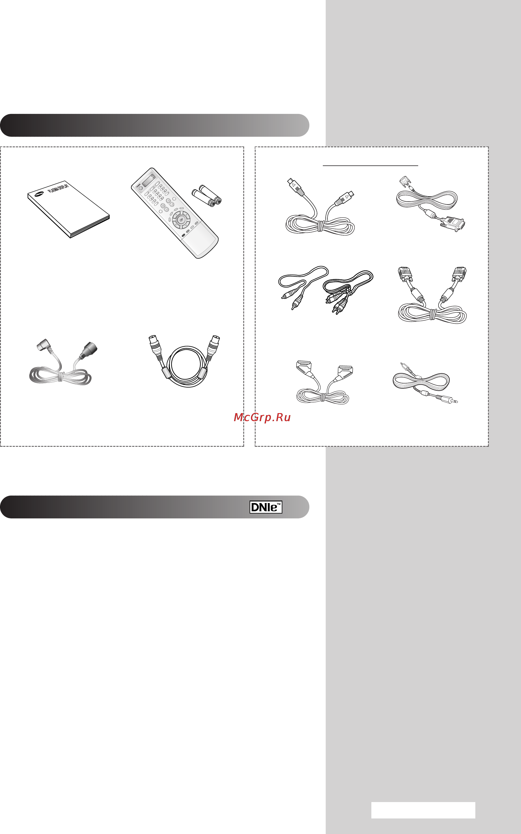 Samsung PS-42S4S1 [3/68] D igital n atural i mage e ngine
