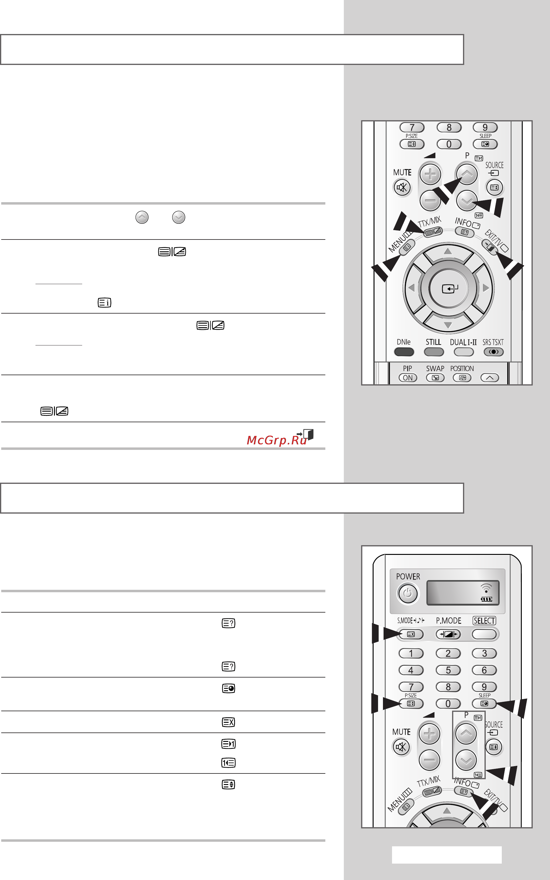 Samsung PS-42S4S1 [53/68] Ç ó ô ïâú ó ëòôîâﬂ