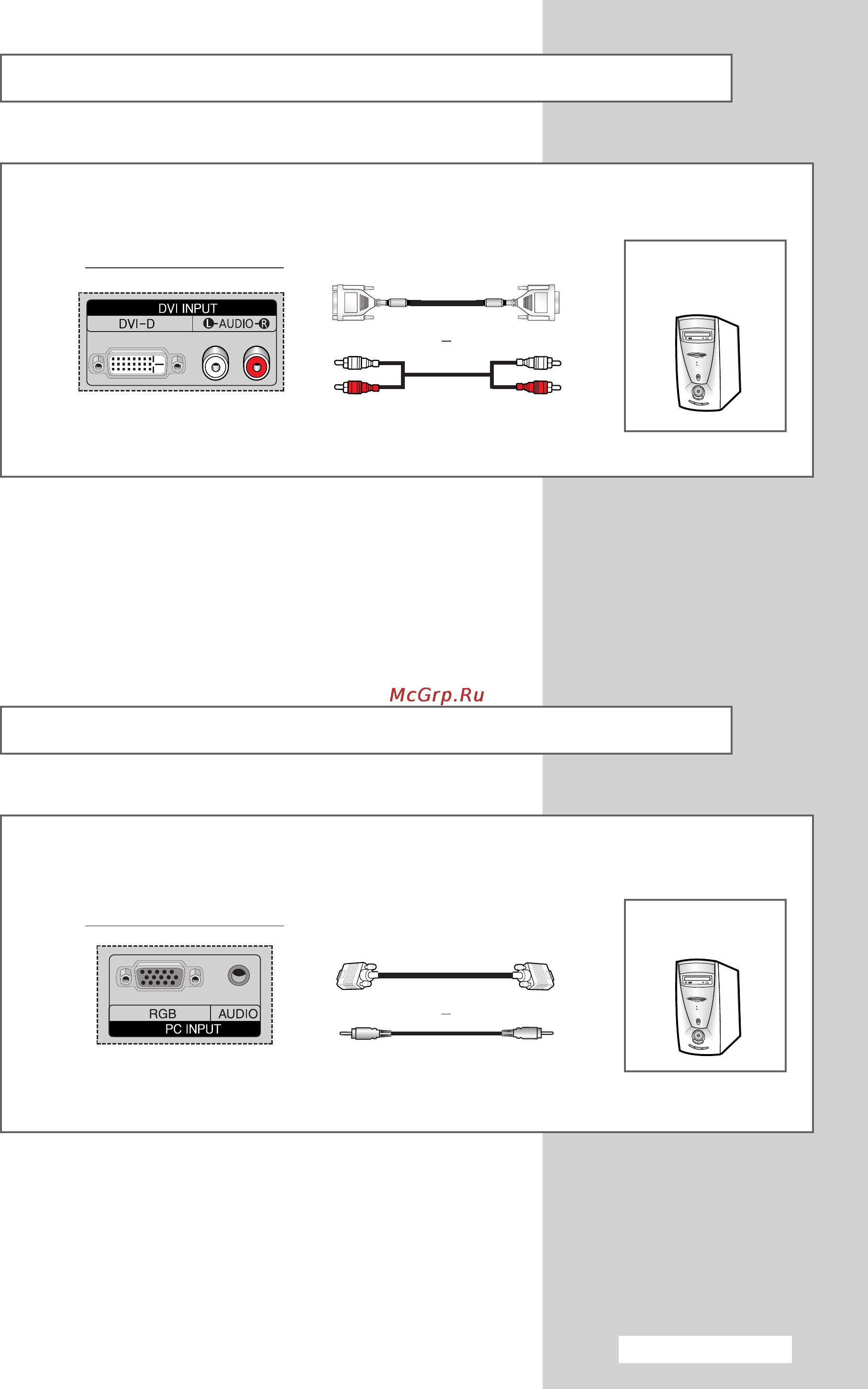 Samsung PS-42S4S1 [57/68] Èó íî âìëâ íóïô úâ