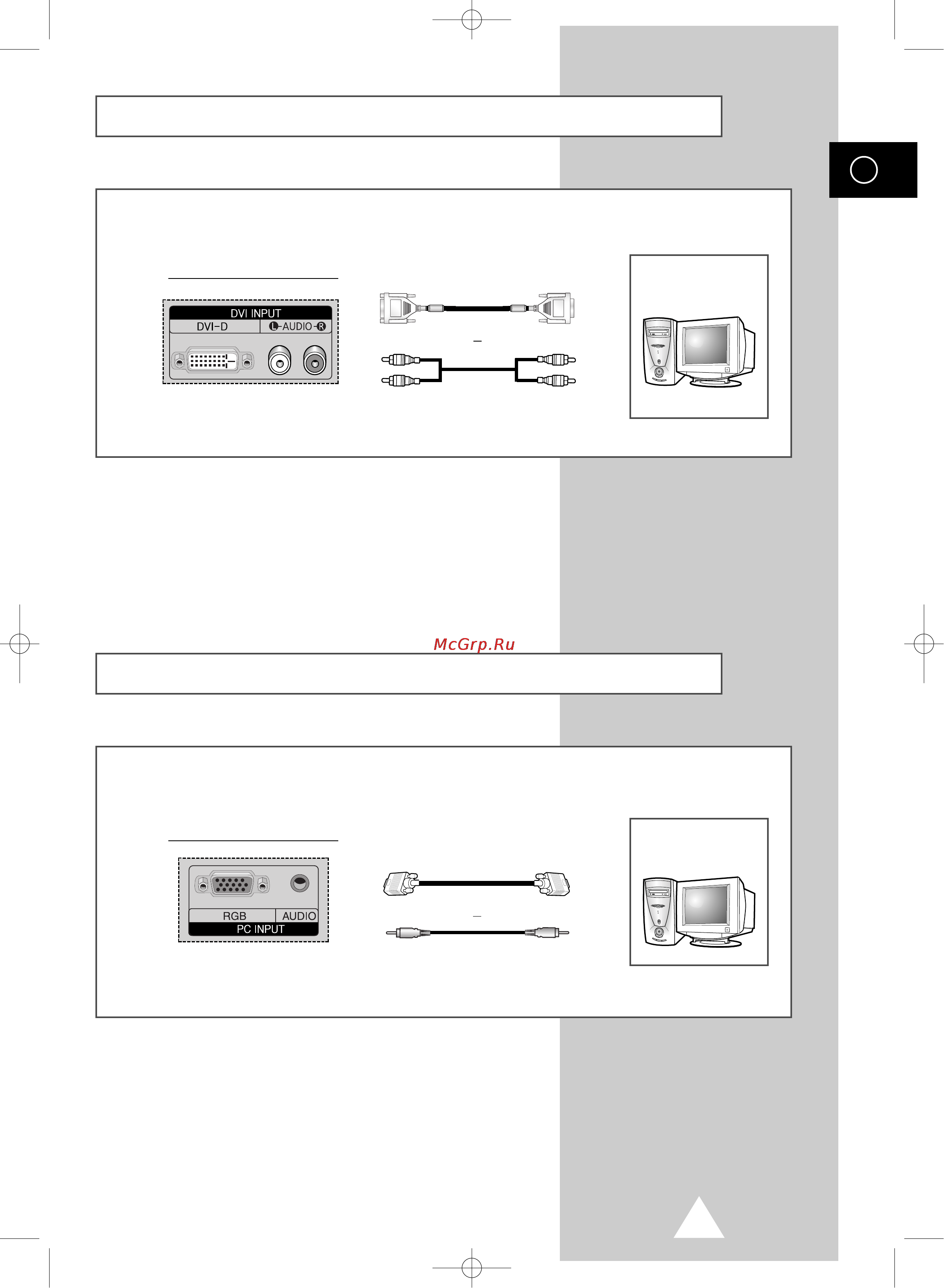 Samsung PS42S4S [57/68] Èó íî âìëâ íóïô úâ