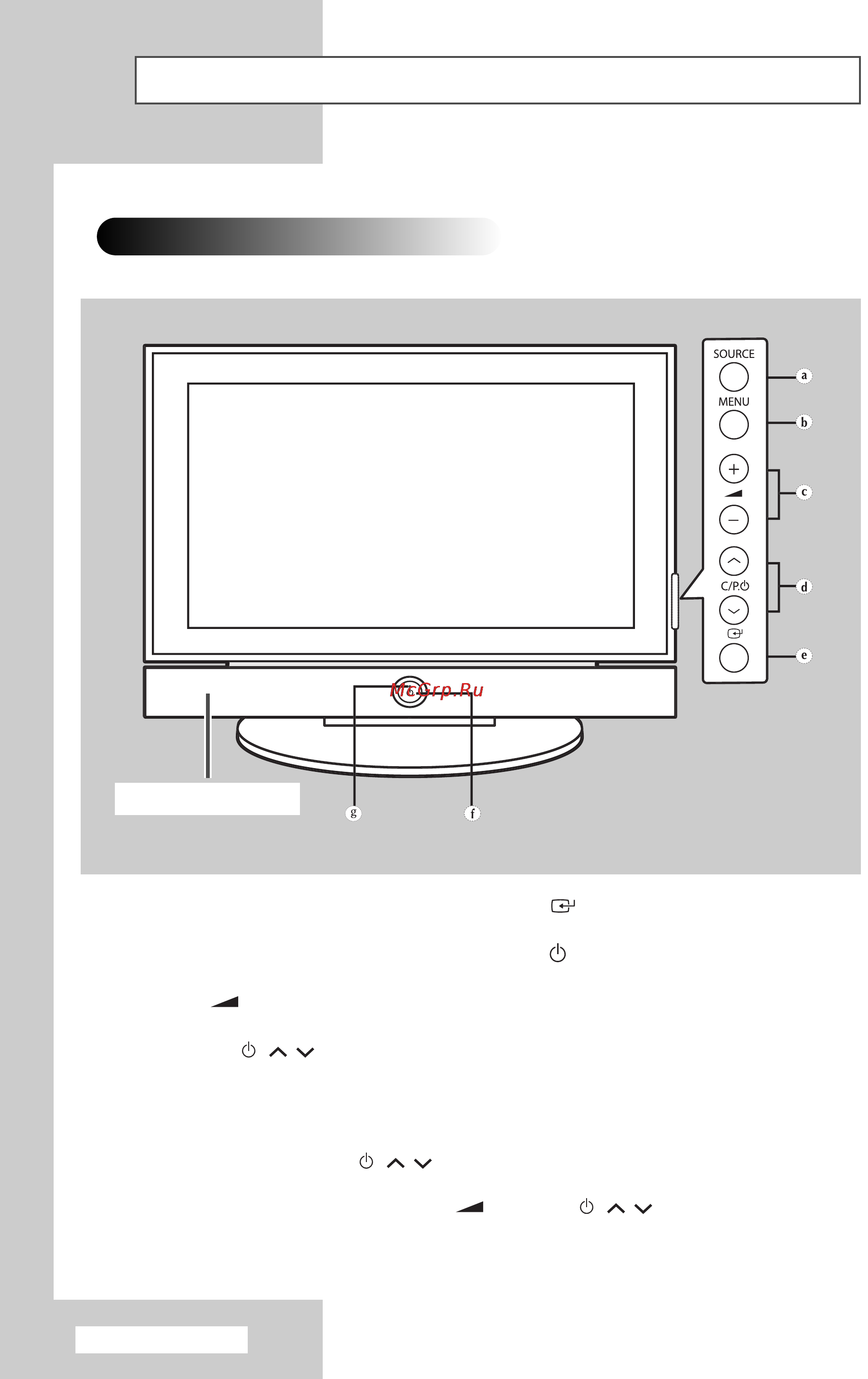 Samsung PS-42S5H [6/72] È ìâî ûô îâìëﬂ