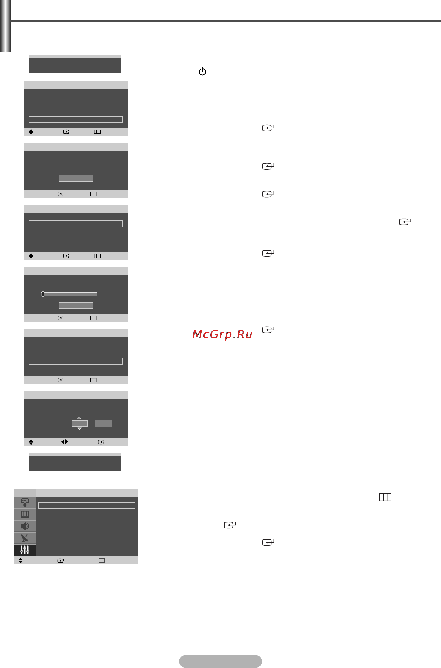 Samsung PS-42V6S [8/24] Функция plug play