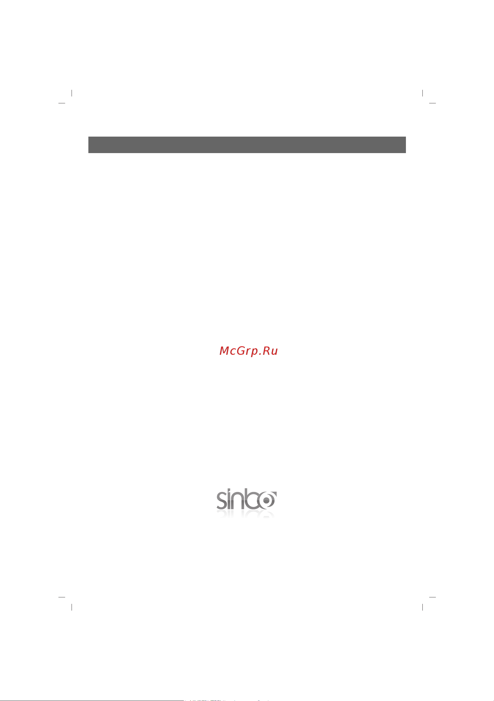 Sinbo SJ-3139 [41/44] G a r a n t ﬁ a r t l a r i