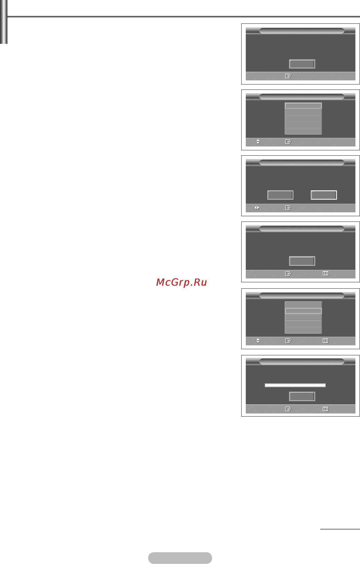 Samsung PS50A450 [10/122] Plug play feature