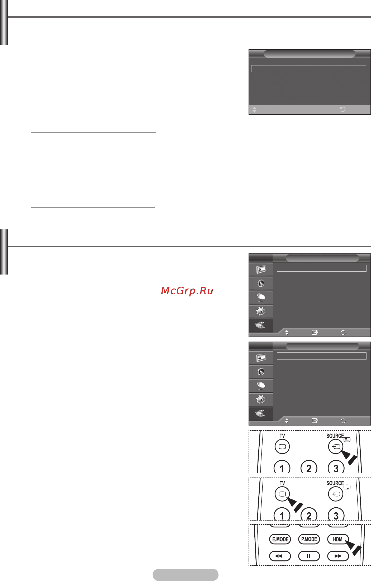 Samsung PS50A451 [12/122] Viewing external signal sources