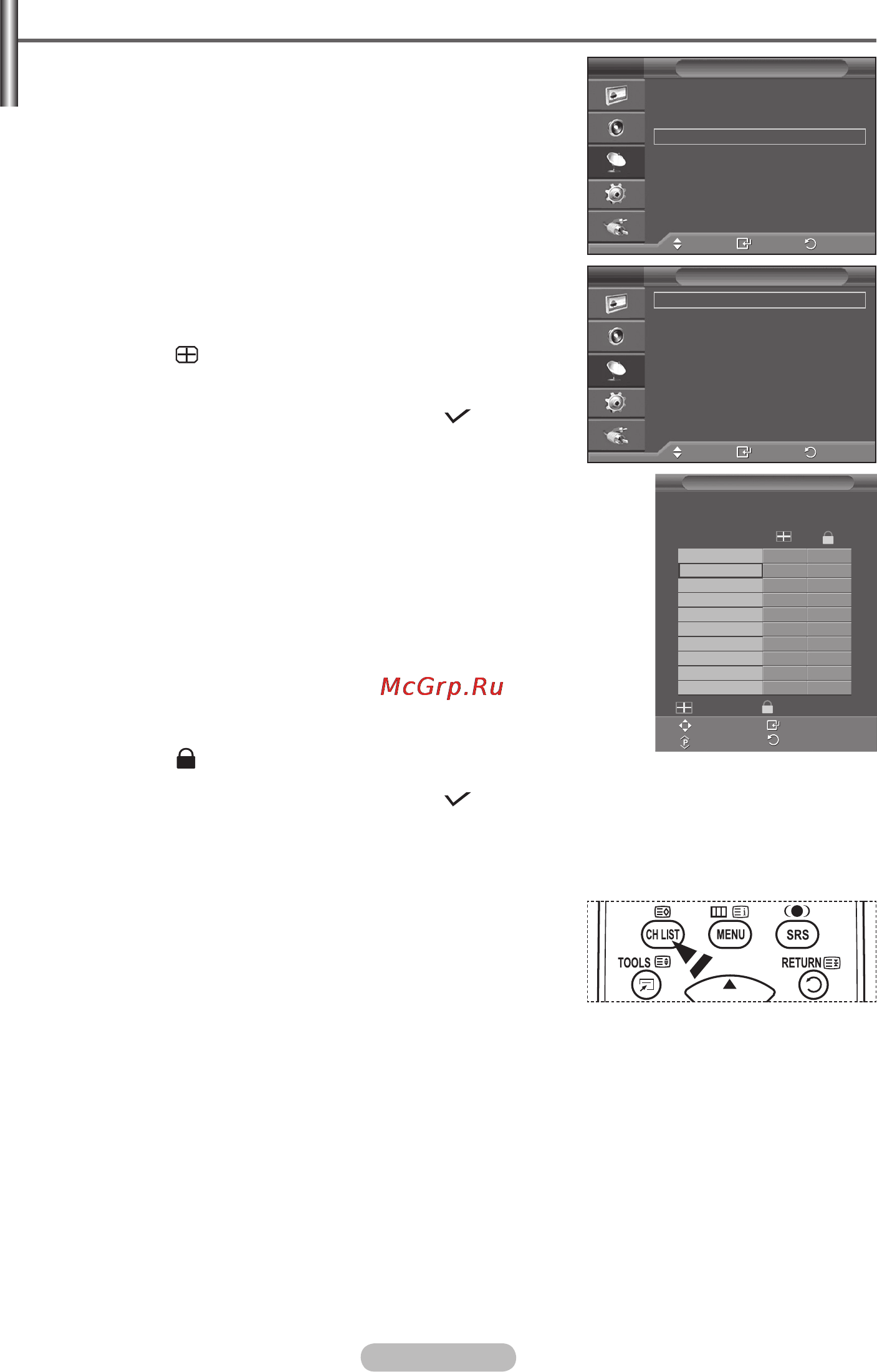Samsung PS50A451 [15/122] Adding locking channels