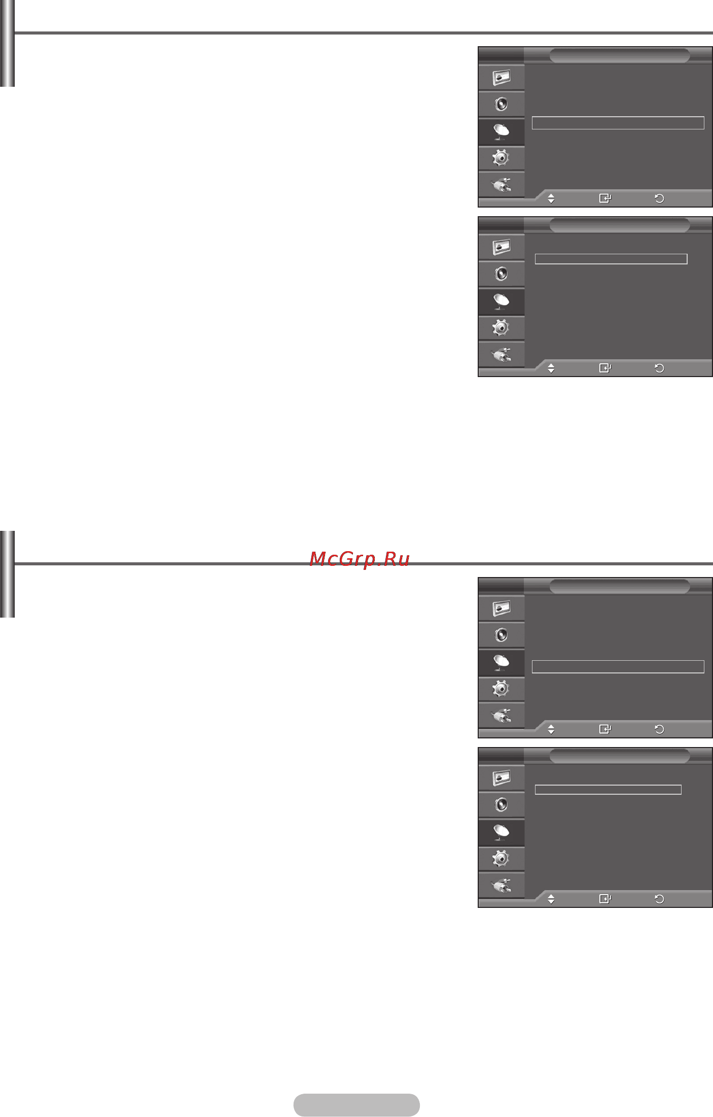 Samsung PS50A451 [16/122] Sorting the stored channels