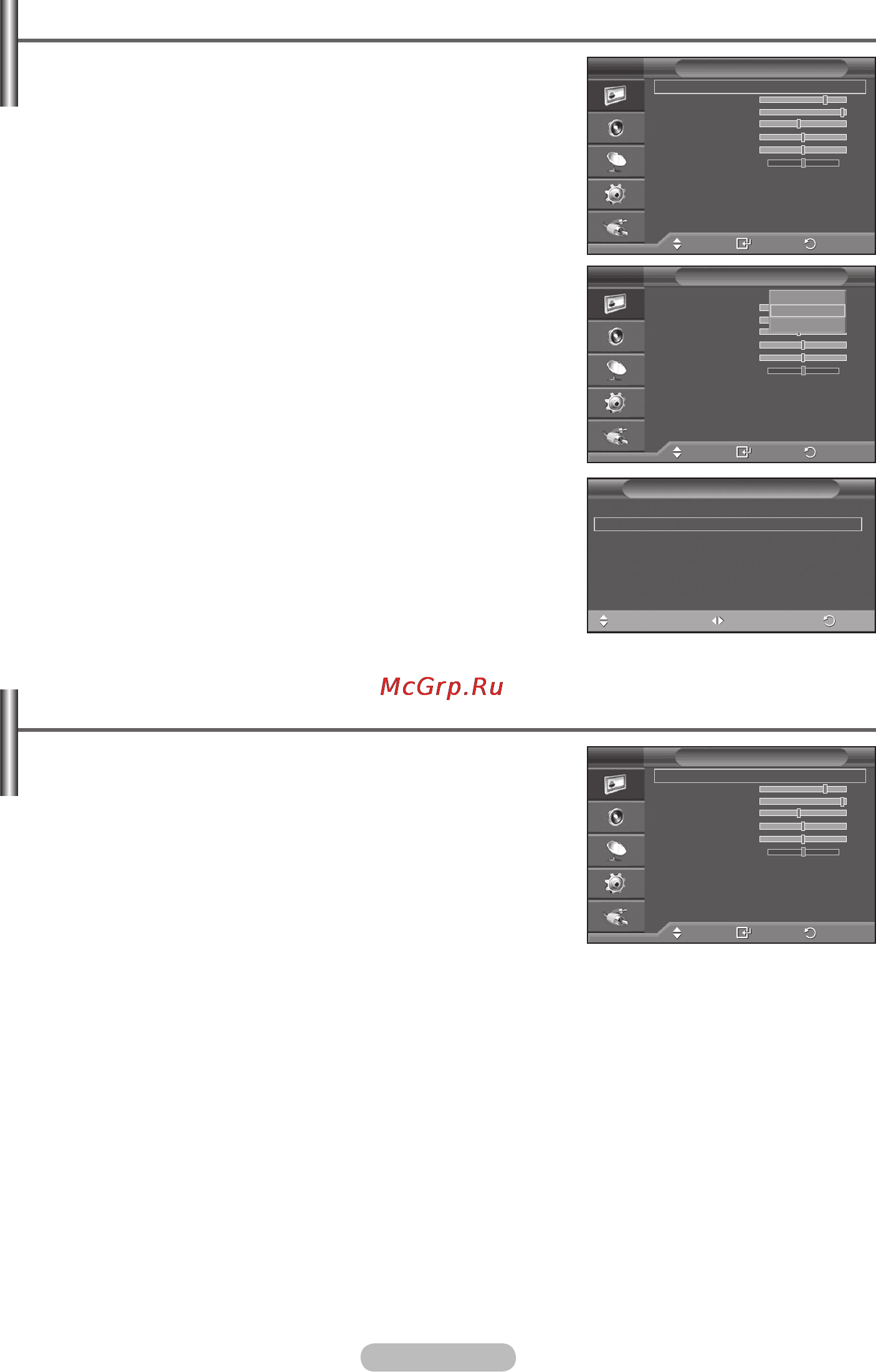 Samsung PS50A451 [18/122] Changing the picture standard