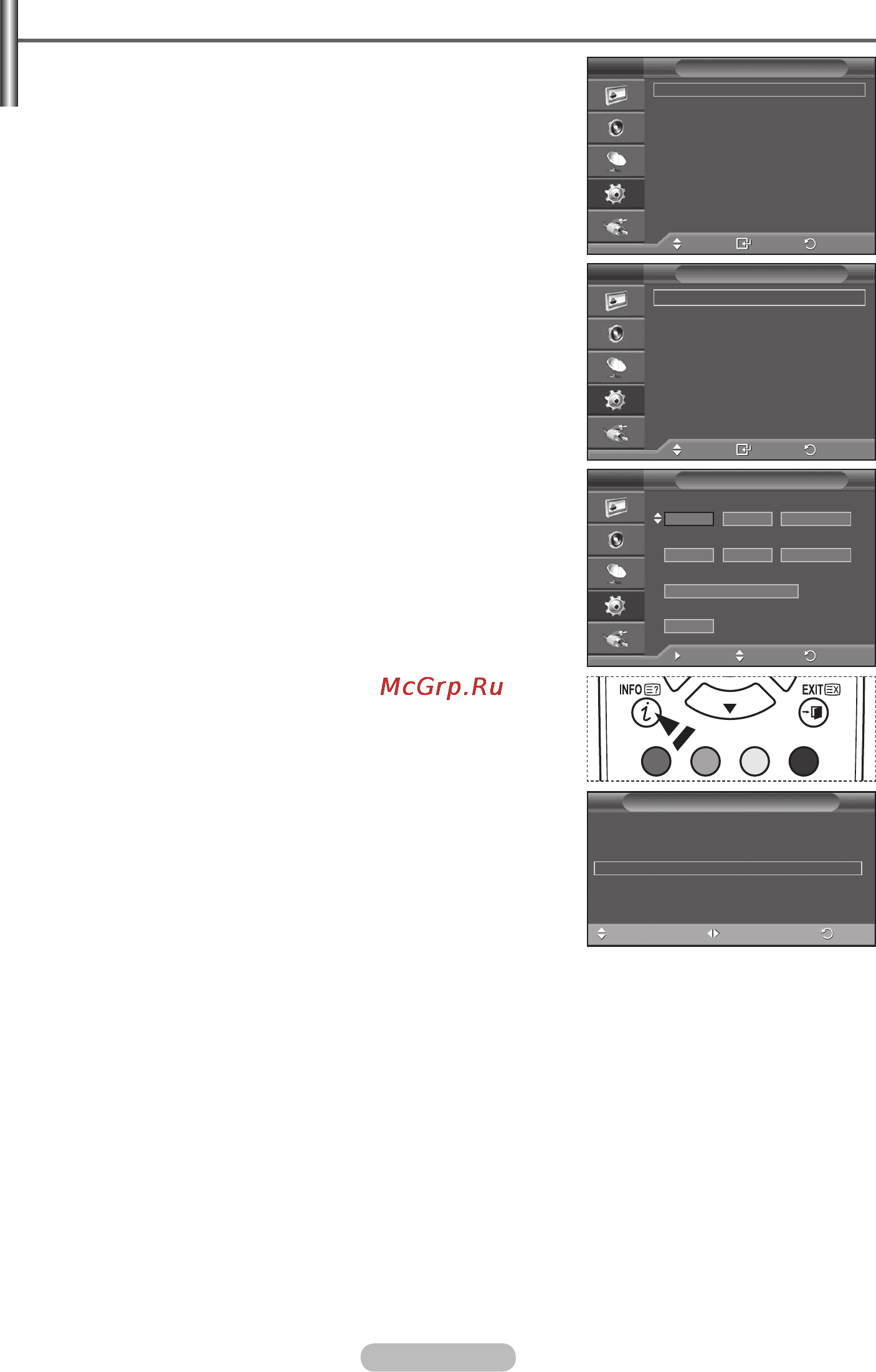 Samsung PS50A451 [25/122] Time features