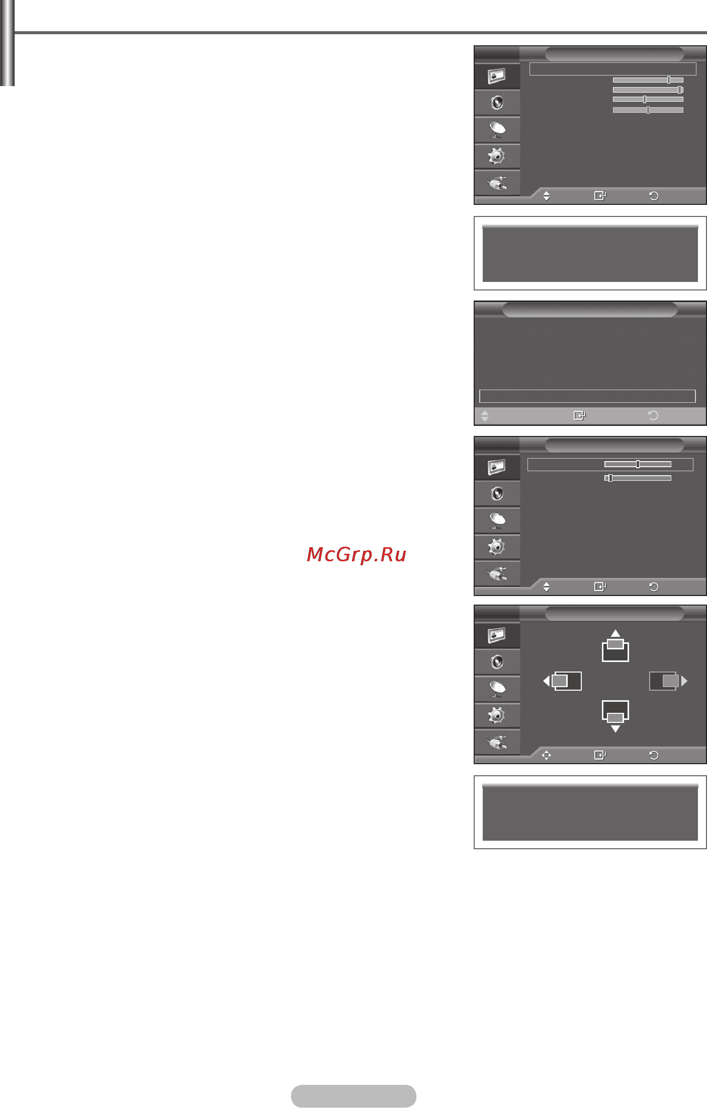 Samsung PS50A451 [29/122] Setting the pc