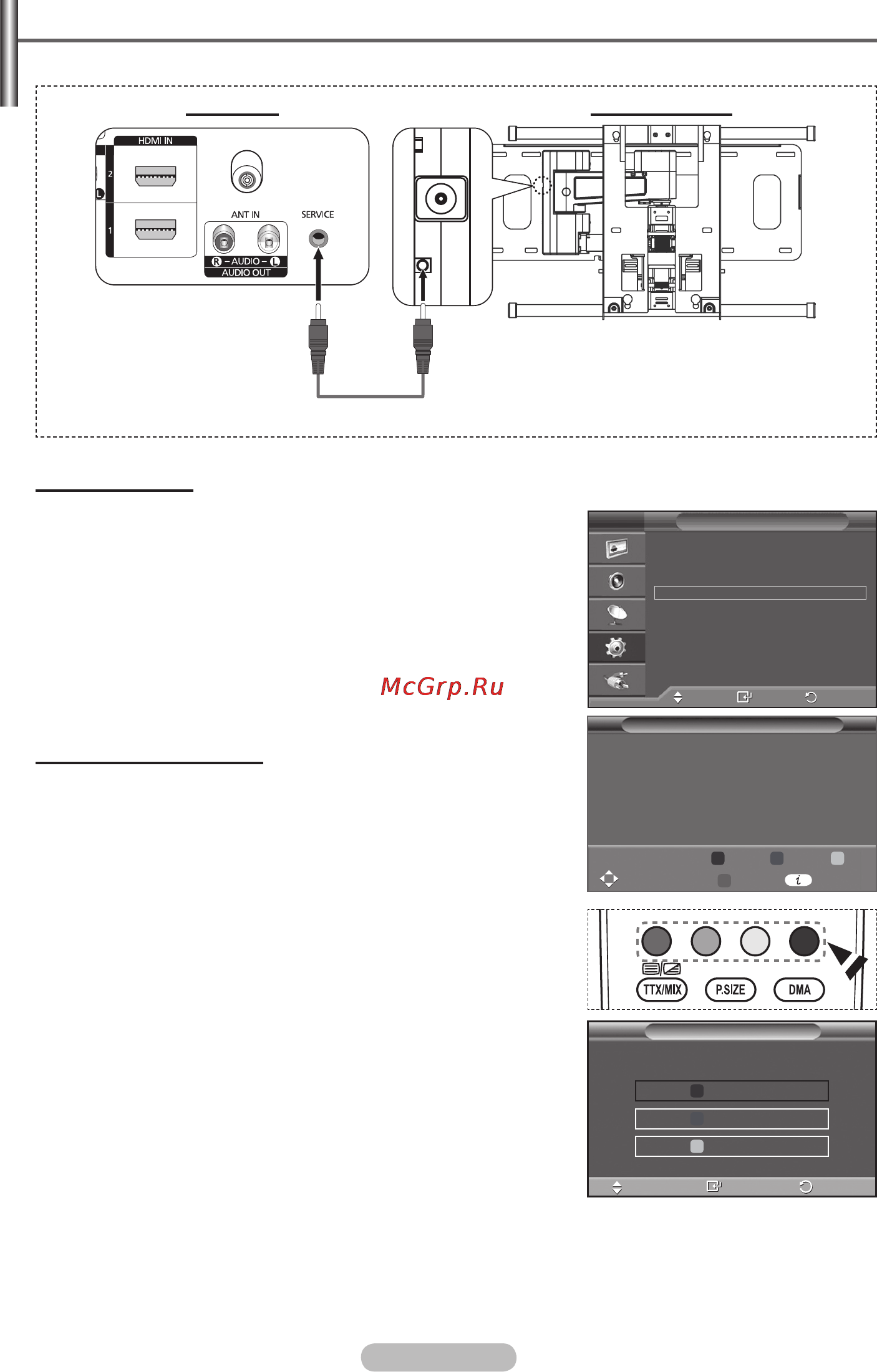 Samsung PS50A451 [37/122] Wall mount adjustment sold separately