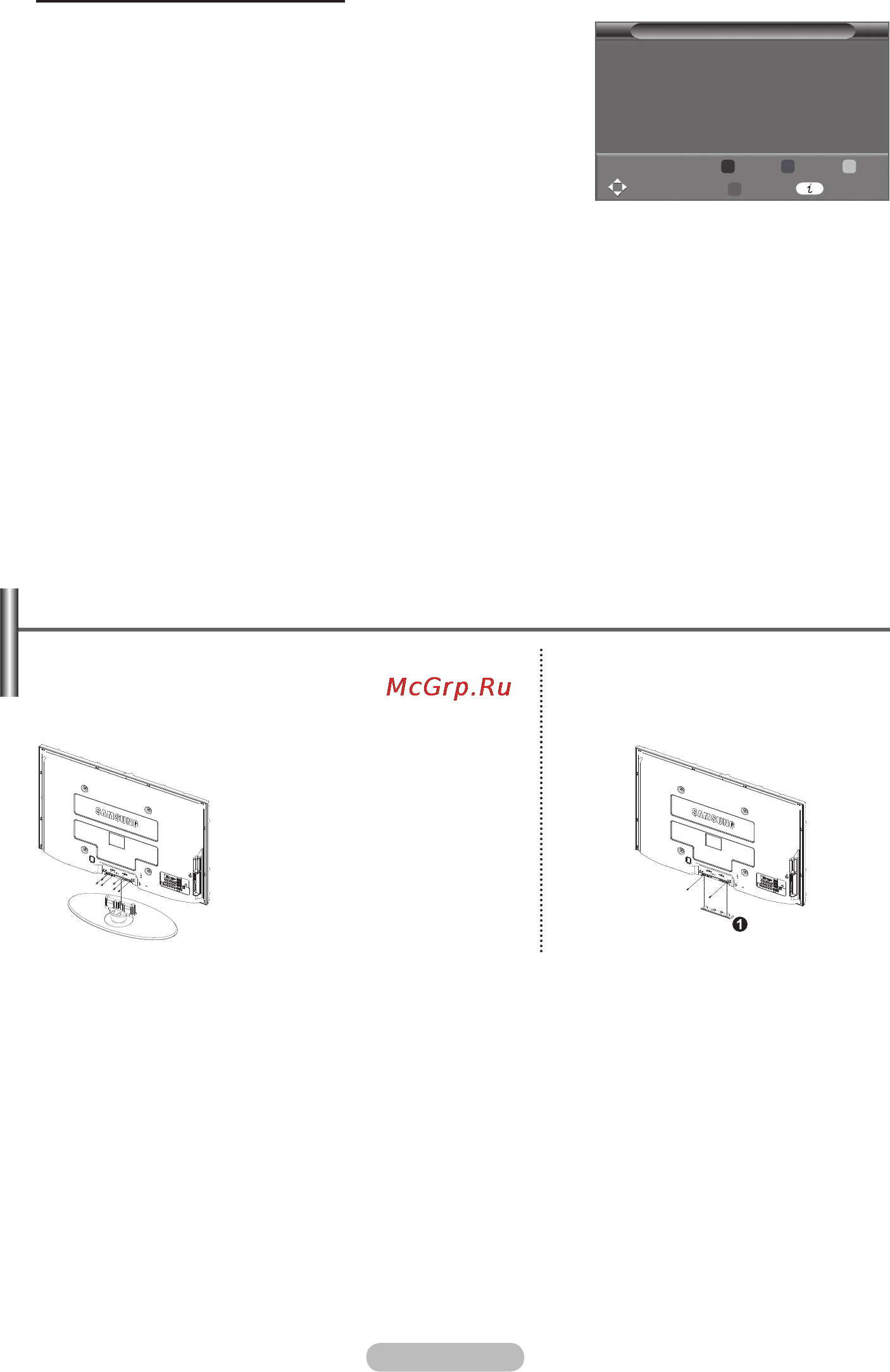 Samsung PS50A450 [38/122] How to assemble the stand base depending on the model